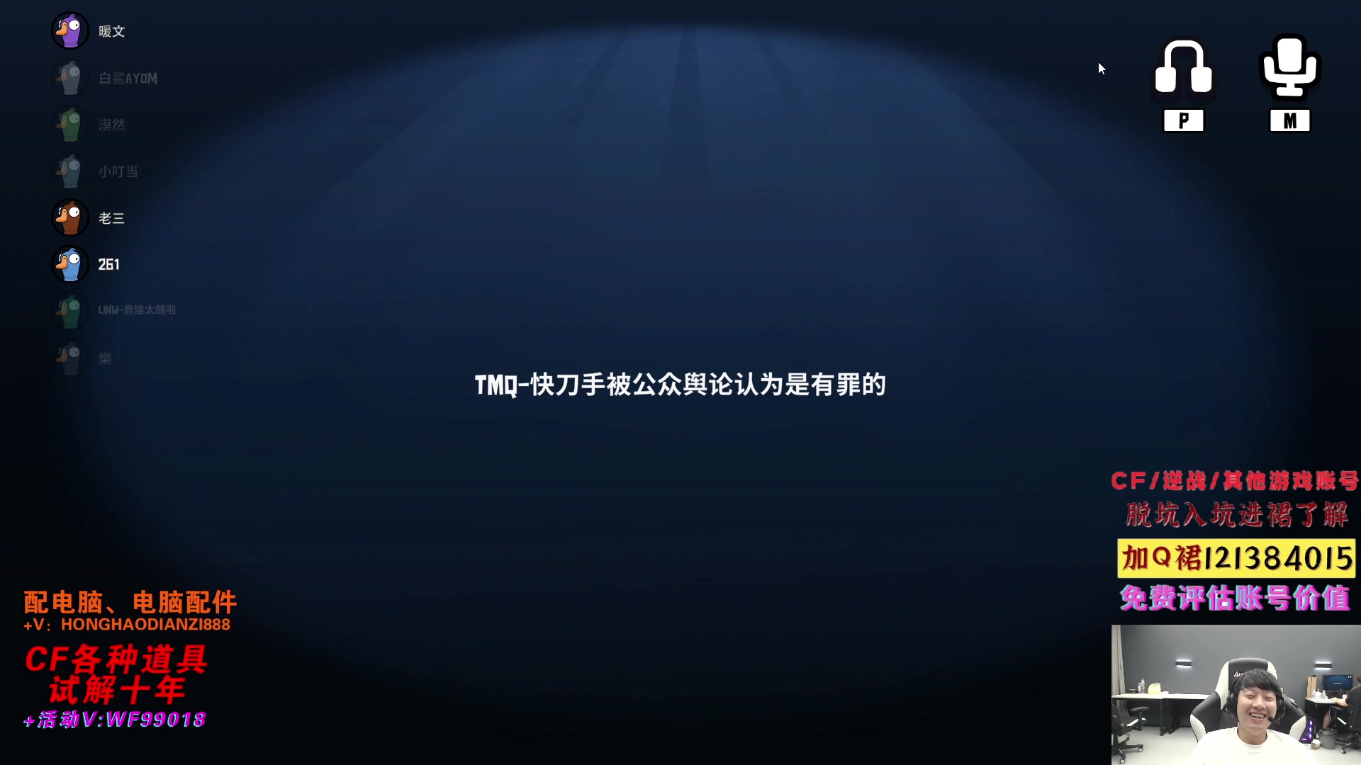【2023-05-27 01点场】白鲨xiubi丶：马上北部前十