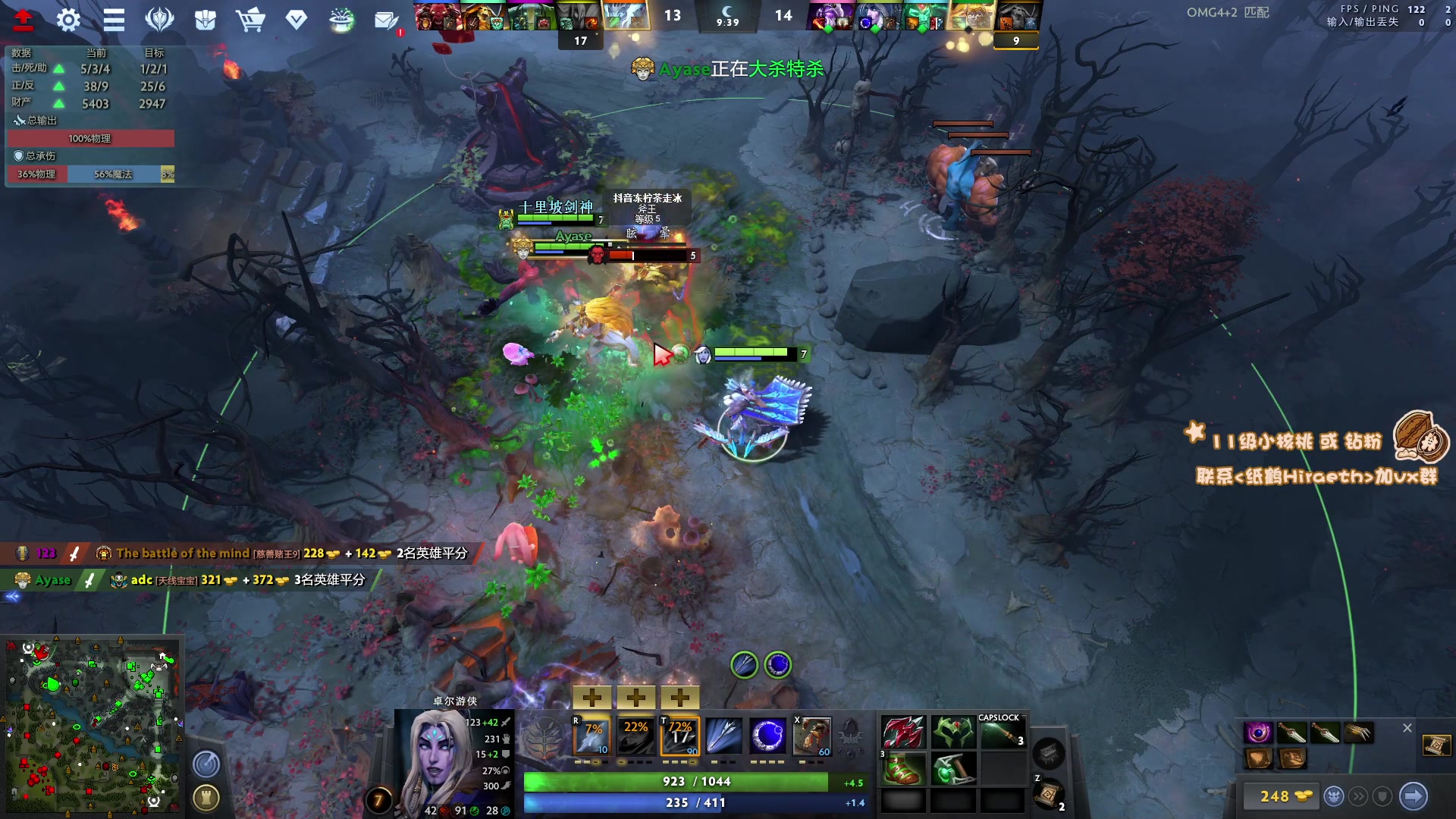 【2023-05-27 01点场】sakira丶hao：最纯粹的4+2