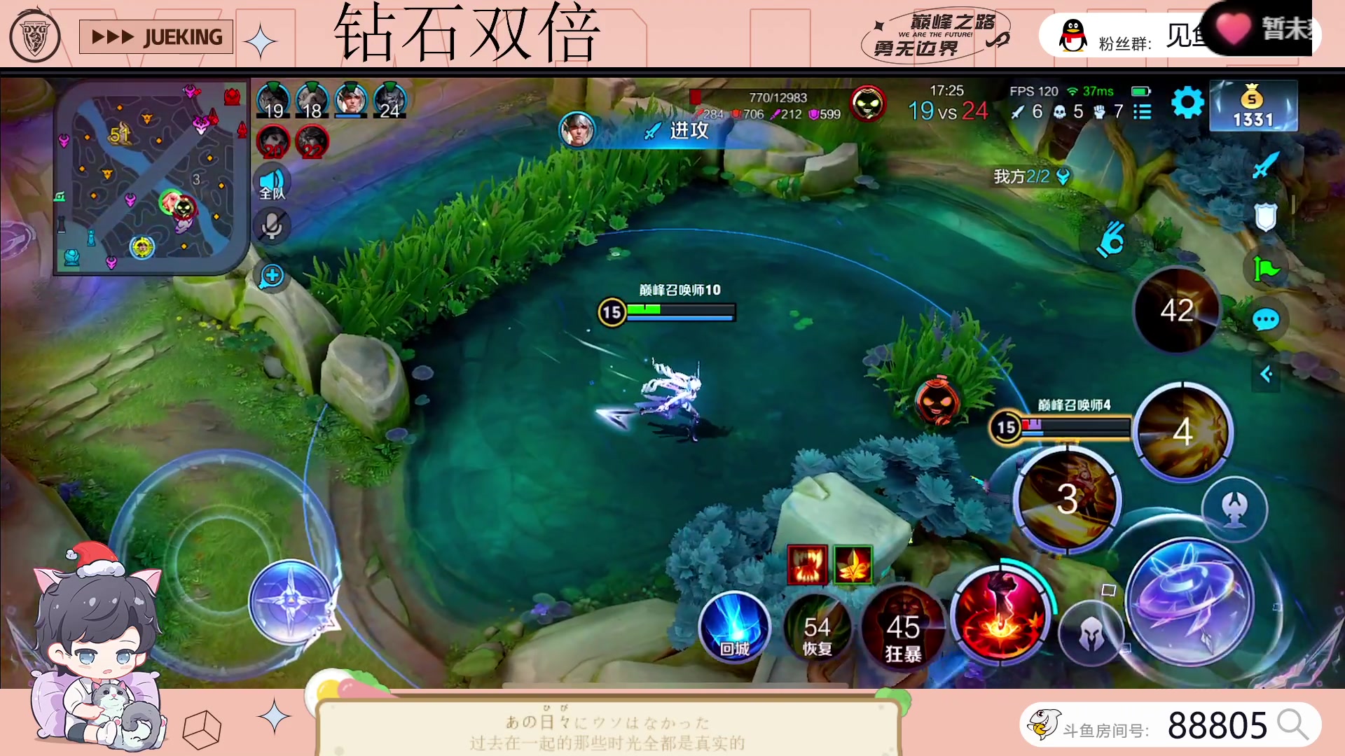 【2023-05-27 18点场】DYG萧玦：巅峰赛冲冲冲88805