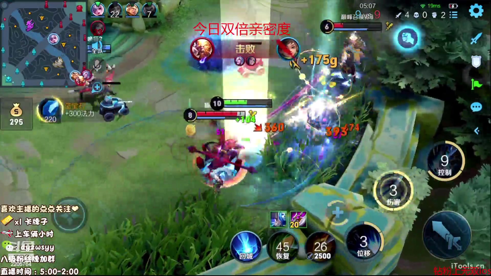 【2023-05-27 13点场】赵猥琐丶赵云导师：最强赵云0-25星单排速冲！