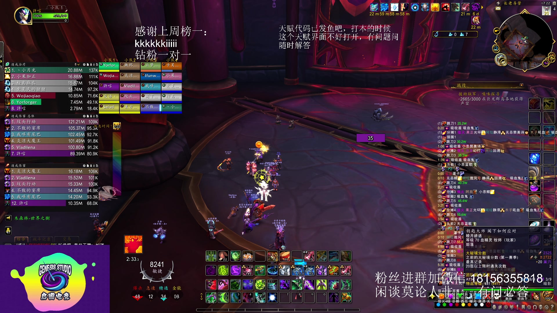 【2023-05-26 16点场】许言0407：许老板：恶魔猎手团本大秘境