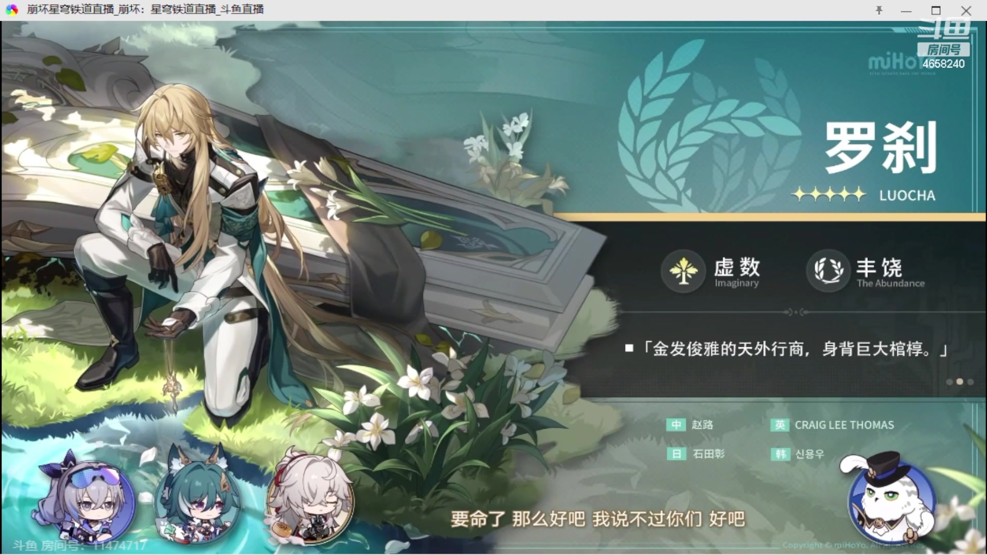 【2023-05-26 19点场】我就是青衣君吖：晚上一起看前瞻啦