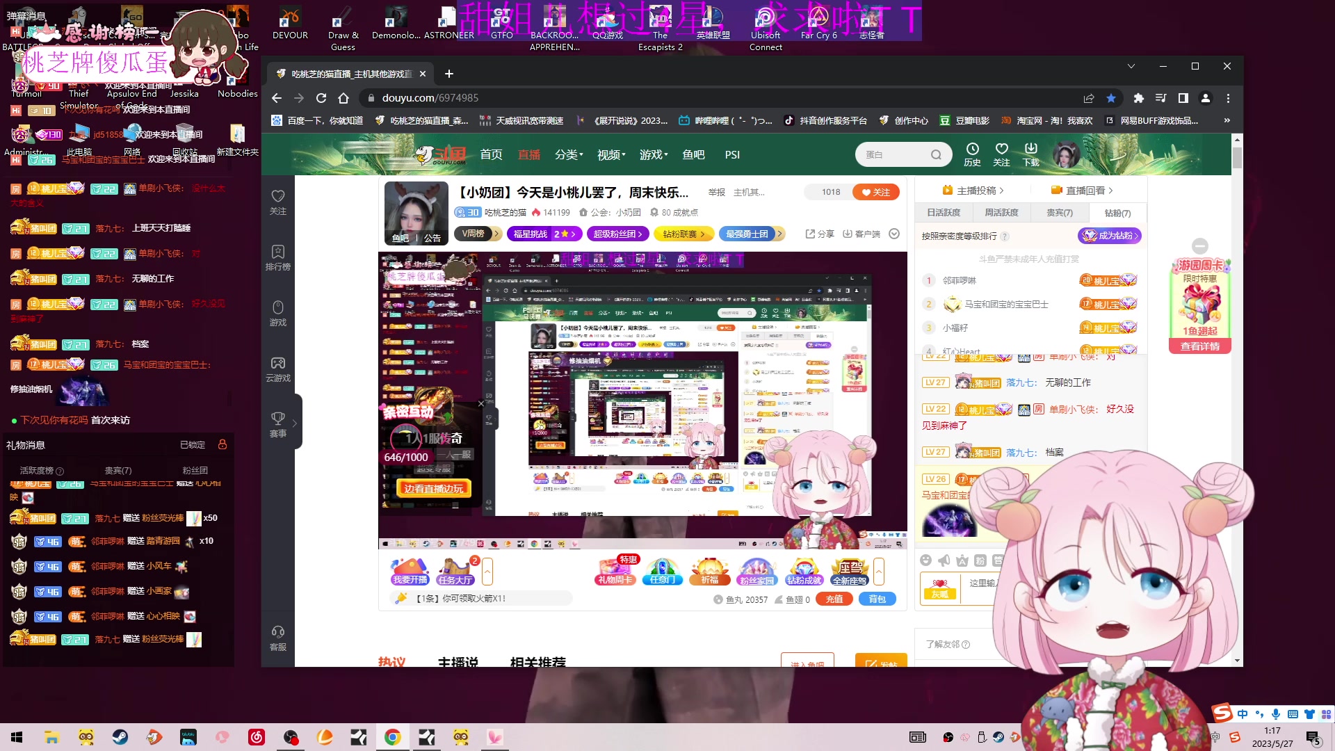 【2023-5-27 0点场】吃桃芝的猫:【小奶团】今天是小桃儿罢了，周末快乐！！