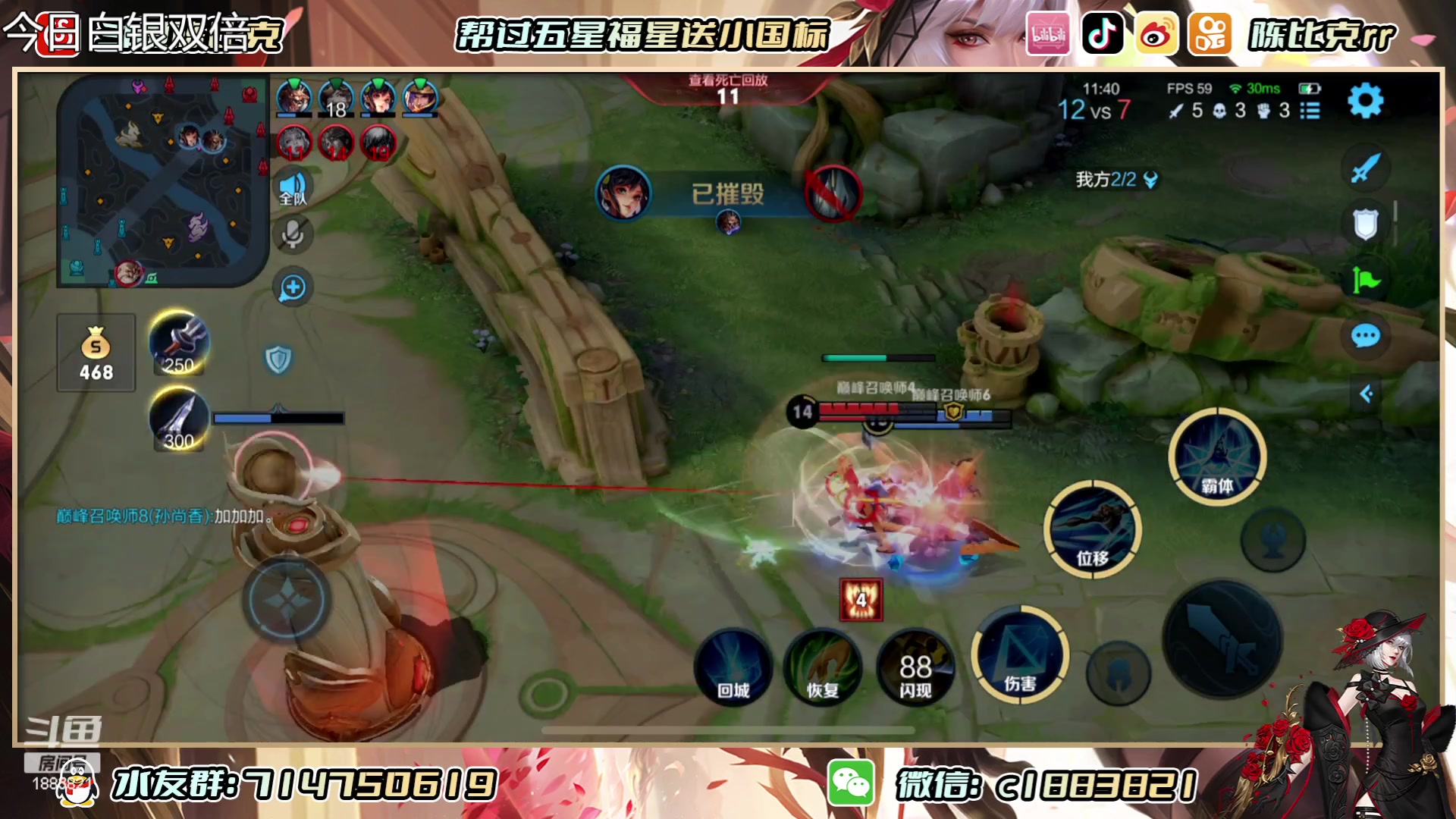 【2023-05-27 21点场】陈比克rr：好好好，巅峰赛这样玩是吧