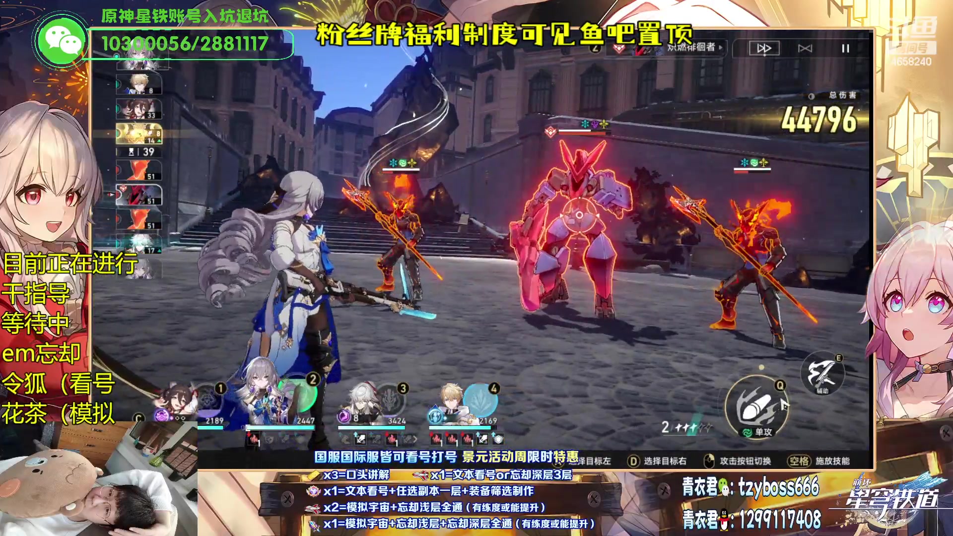 【2023-05-26 02点场】我就是青衣君吖：要明白版本需求才是真理！！