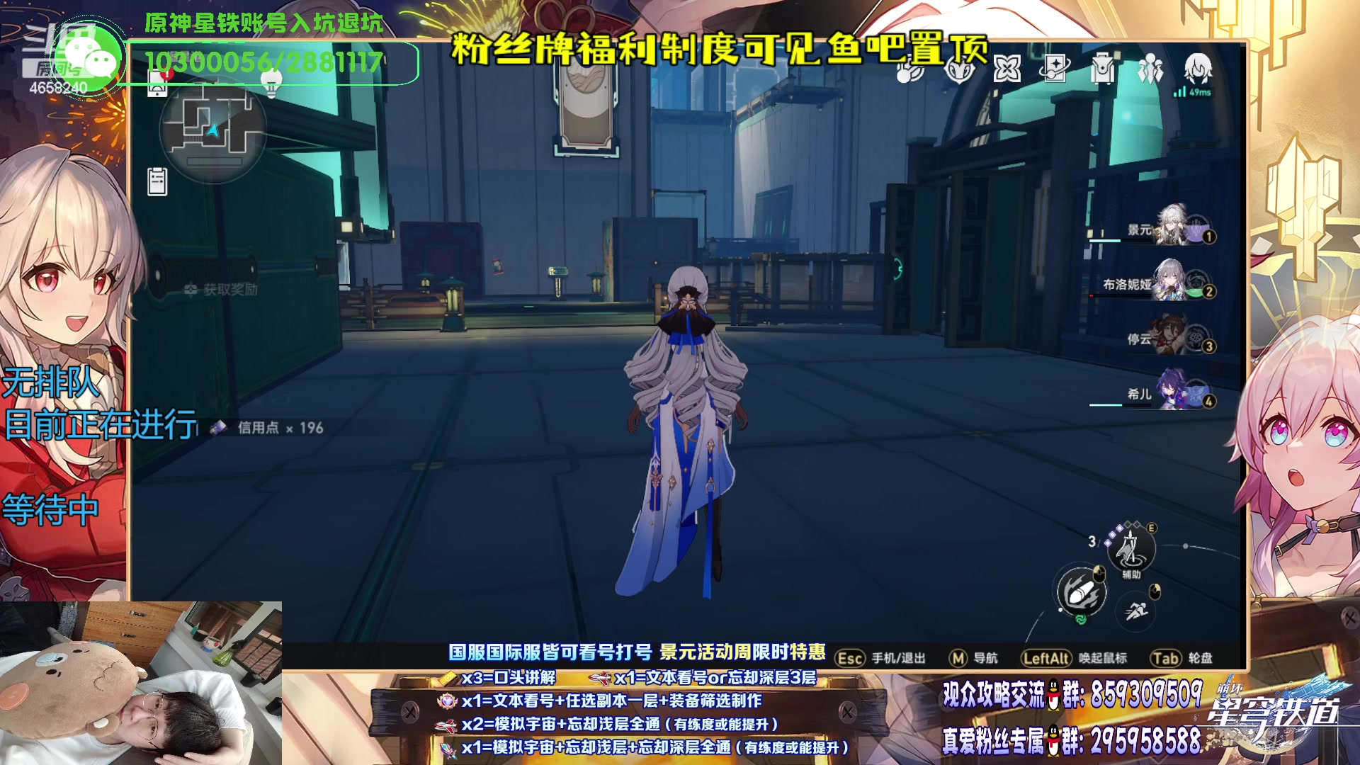 【2023-05-25 18点场】我就是青衣君吖：要明白版本需求才是真理！！