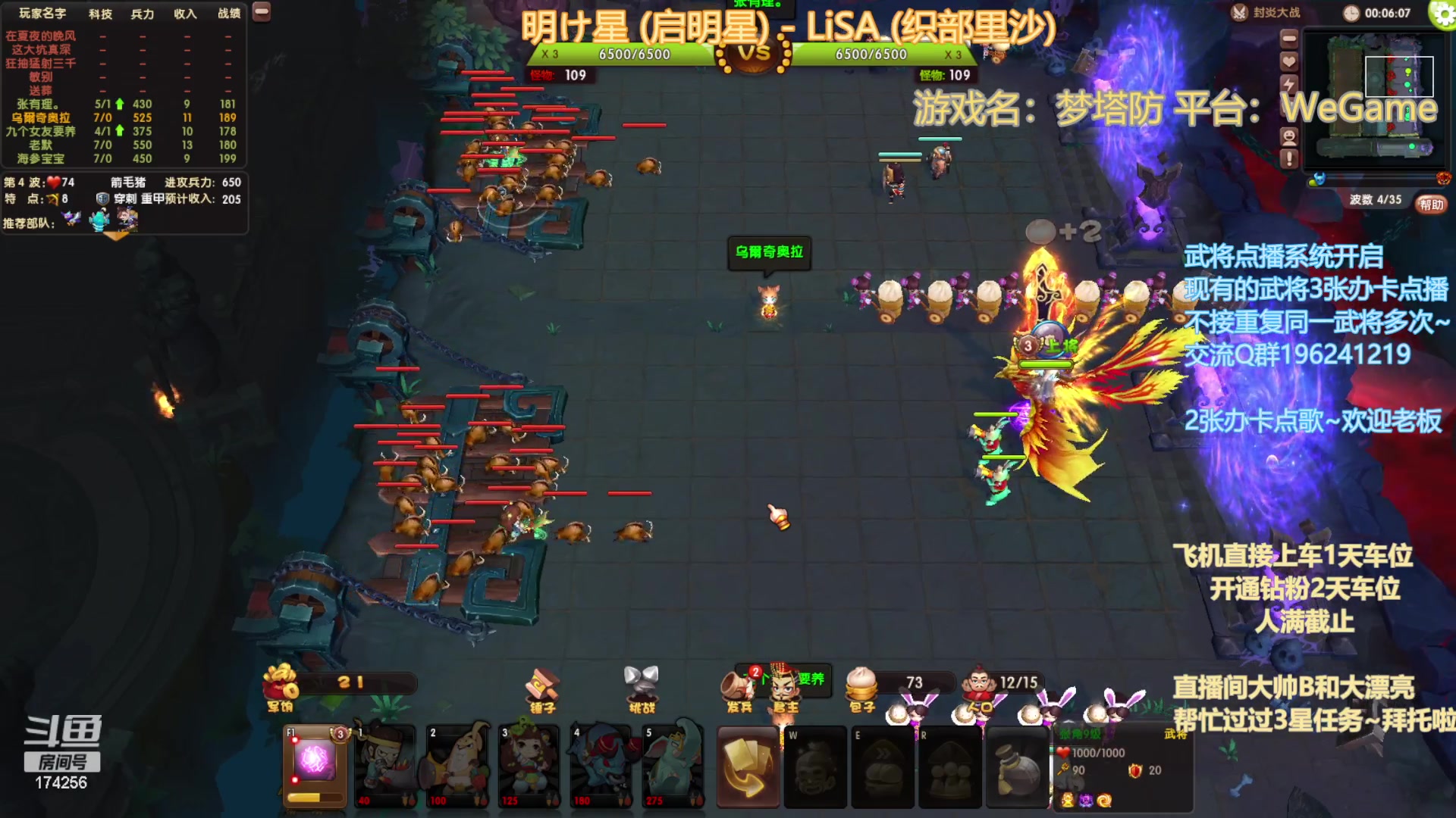 【2023-05-26 19点场】皮小乌：乌：出现吧~皮卡乌！