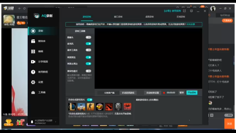 desktop 2023-05-19 16-43-58