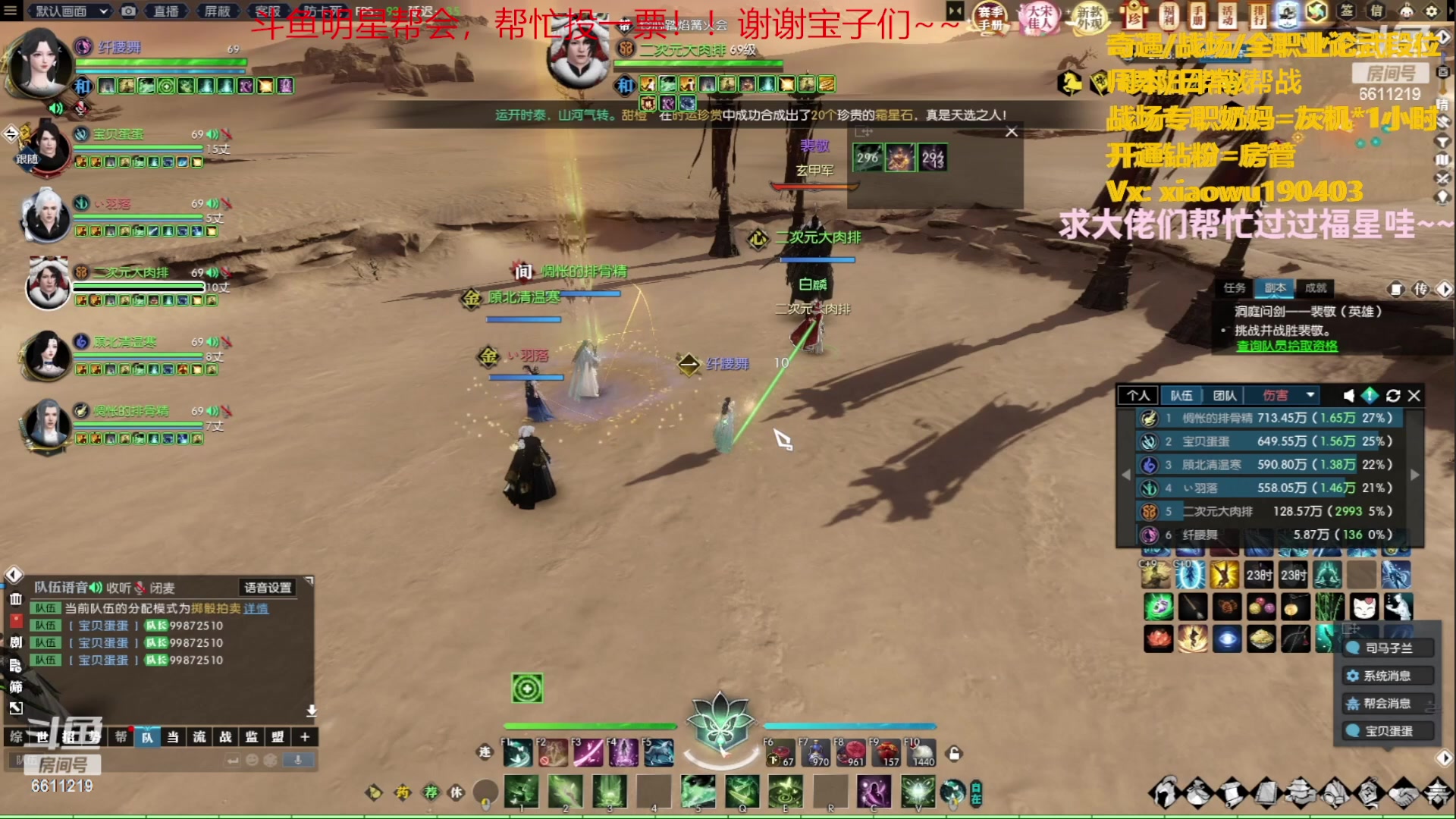 【2023-05-26 21点场】纤腰细舞：暖声萌妹-帮战加油！！