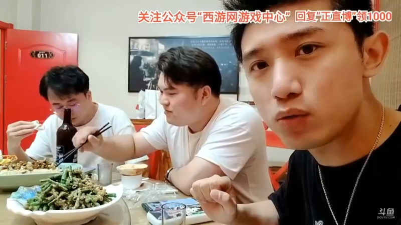 博哥和几个好兄弟吃烧烤，真香啊，嘎嘎香