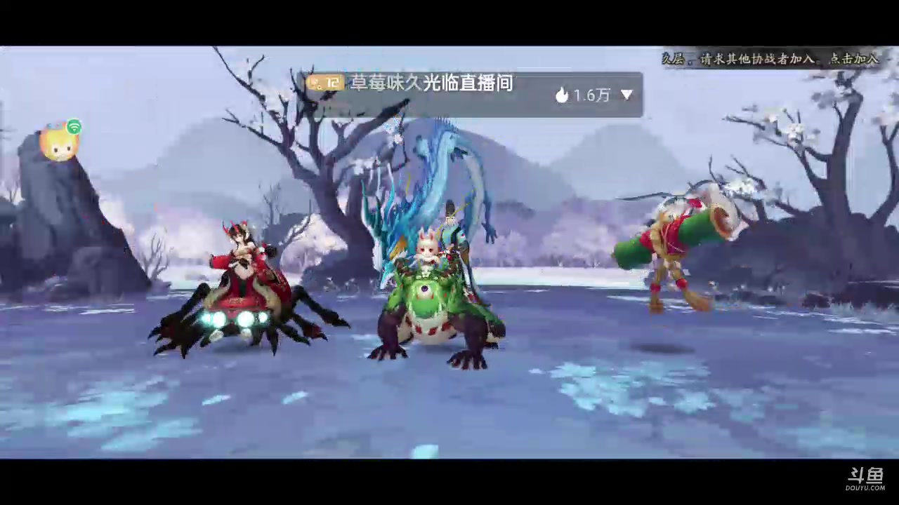 【2023-05-27 13点场】草莓味久：阴阳师手游