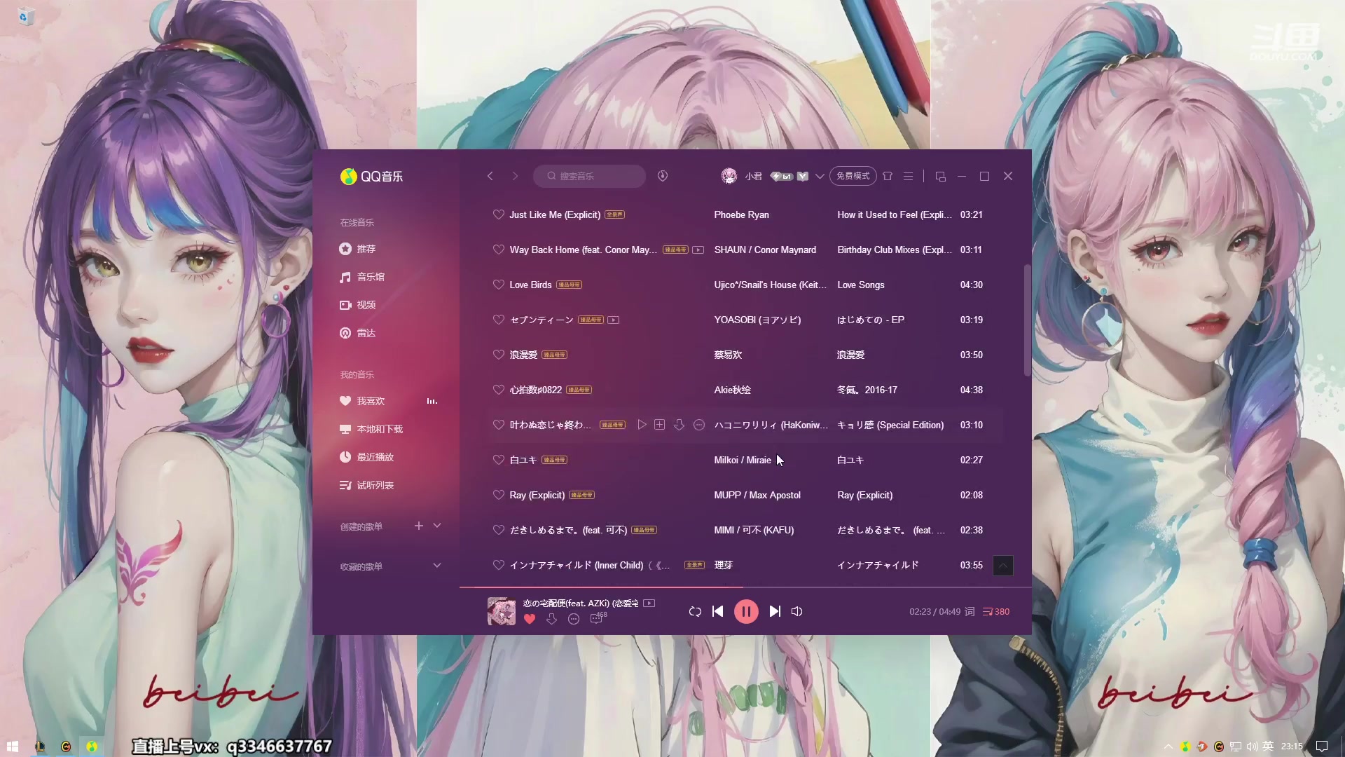 【2023-05-26 22点场】小君盖伦King：小君盖伦yyds~