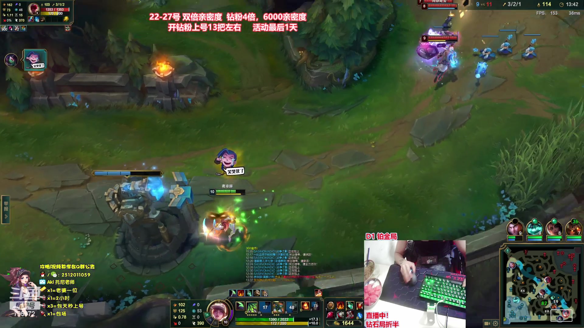 【2023-05-27 00点场】Akl托尼老师：王者阿卡丽，钻粉上号13把，一元粉丝牌！