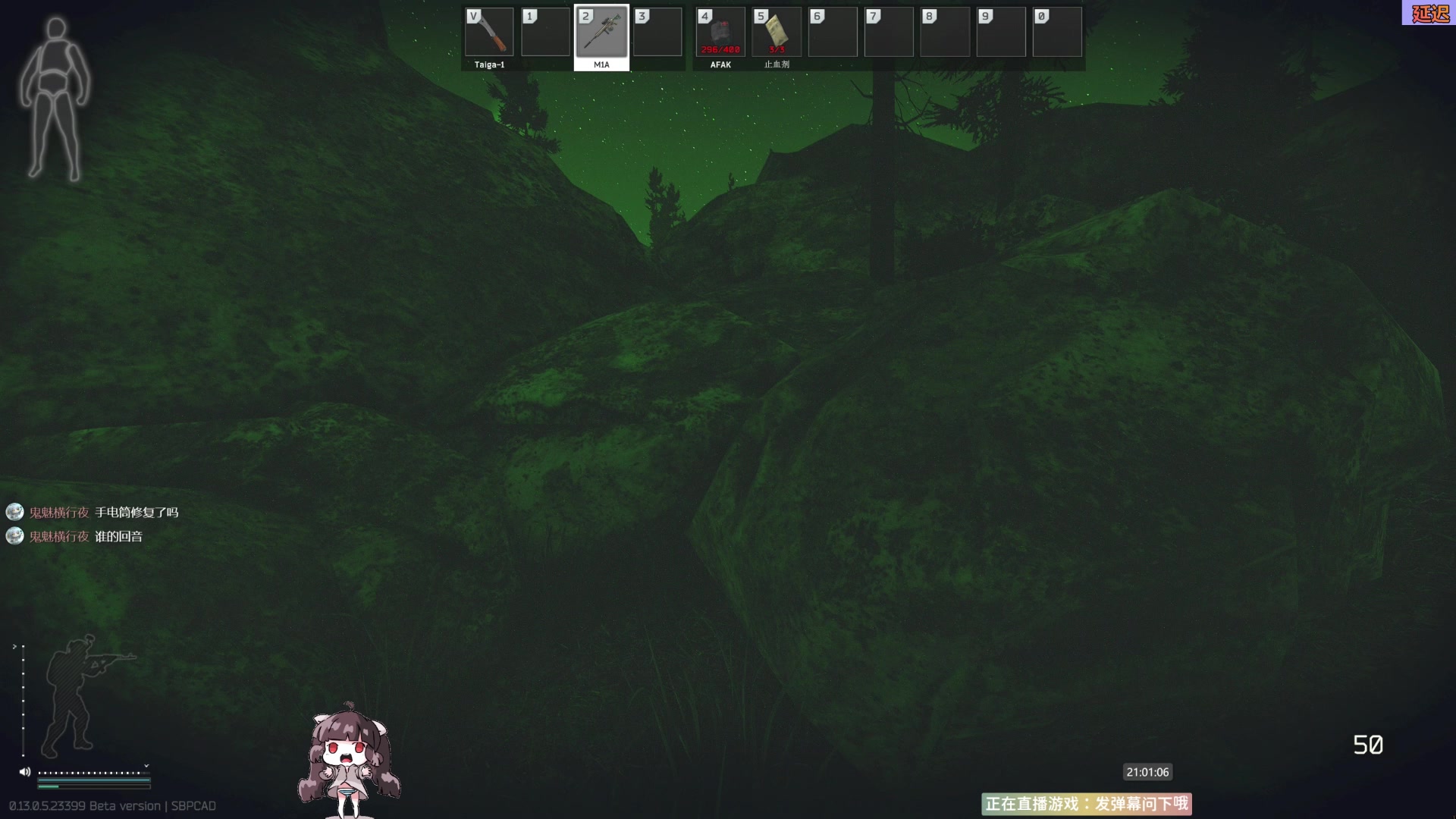 【2023-05-26 20点场】Biu十香：✨斗鱼第一画质✨萌新入坑日常✨逃离塔科夫