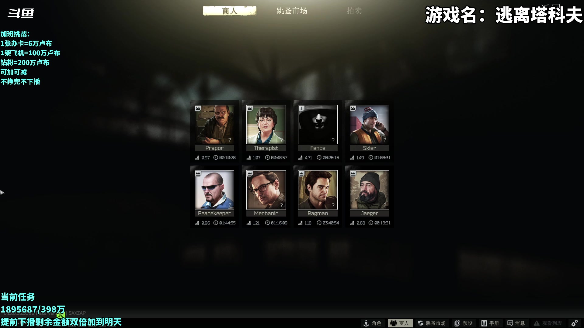 【2023-05-27 22点场】隐者丶丶：一起来享受游戏吧