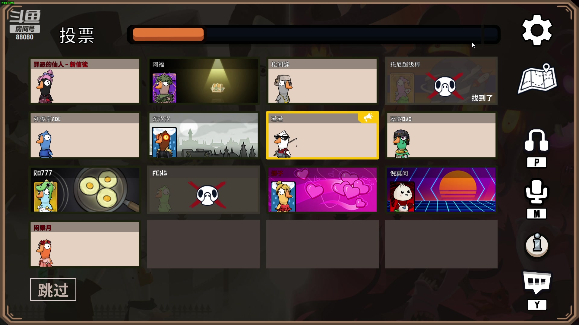 【2023-05-26 23点场】仙某某：神秘的直播间88080