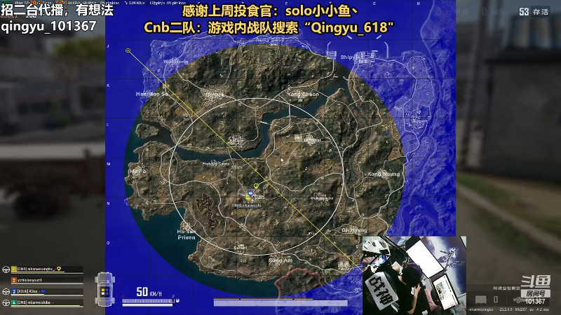 【热门游戏】轻语丶619的精彩时刻 20230527 23点场