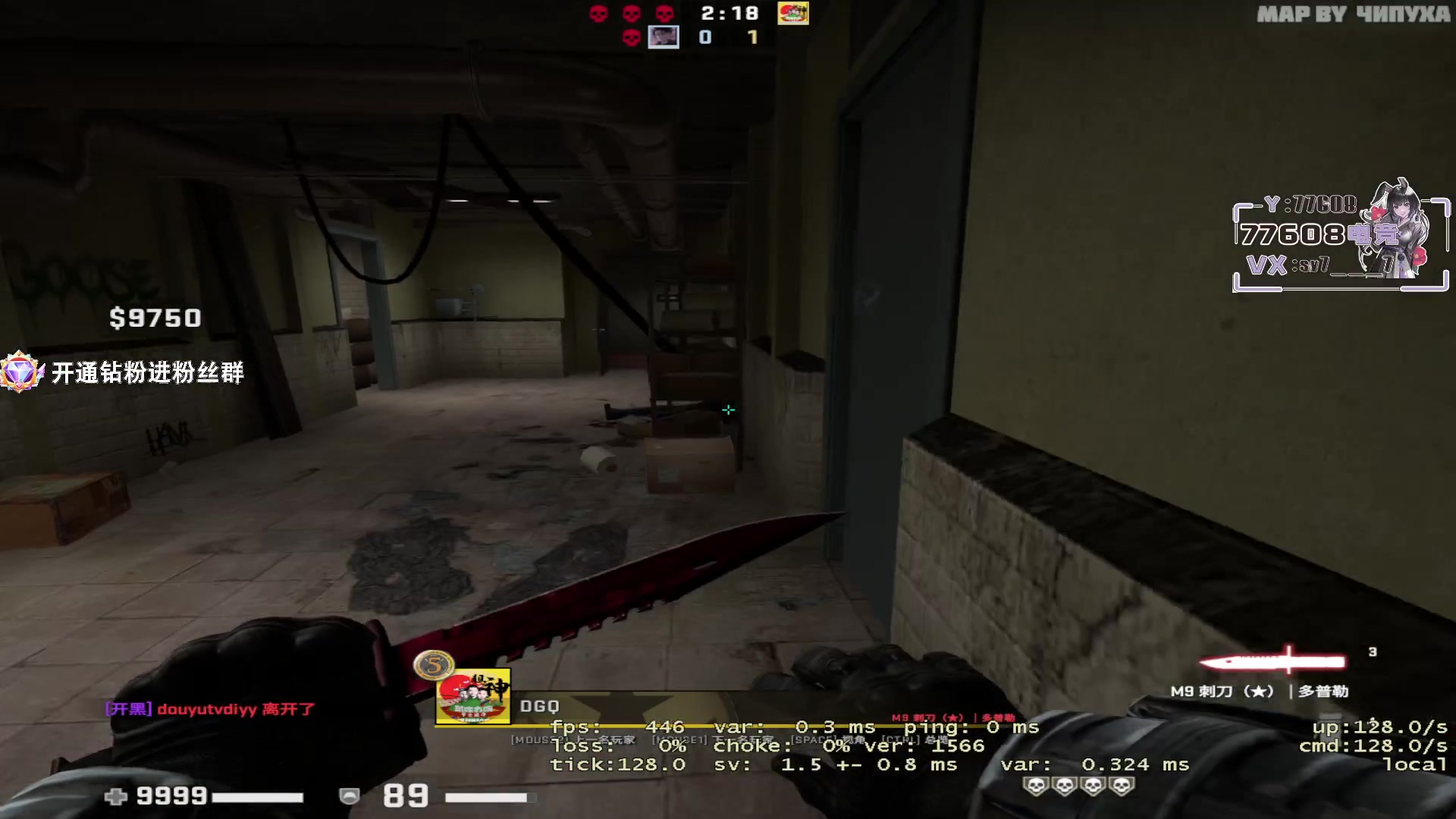 【2023-05-26 23点场】CSGO馒头：聊天听歌打PL