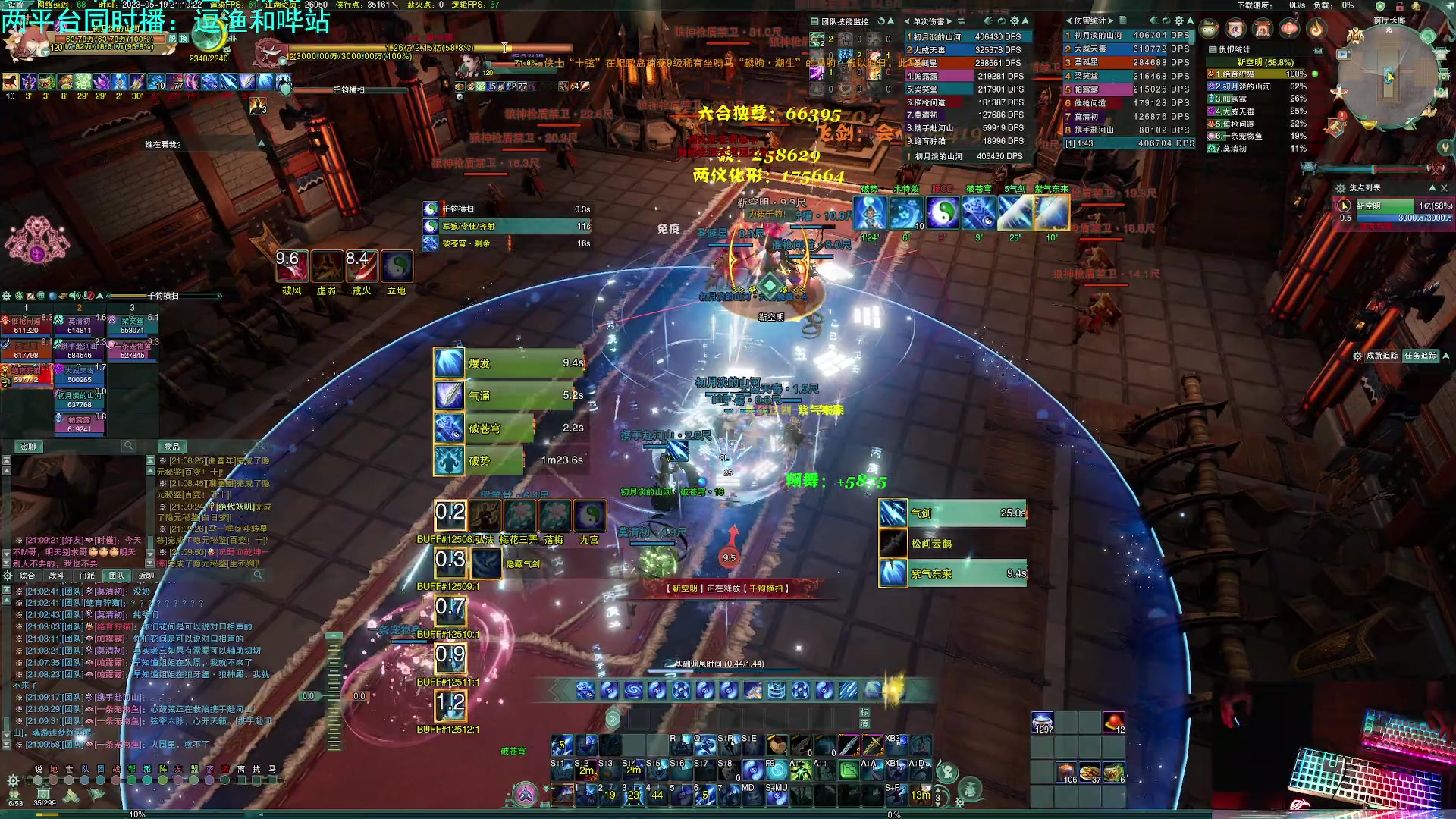 【2023-05-19 20点场】S7R1K3R：新赛季 qc的新打法试一下