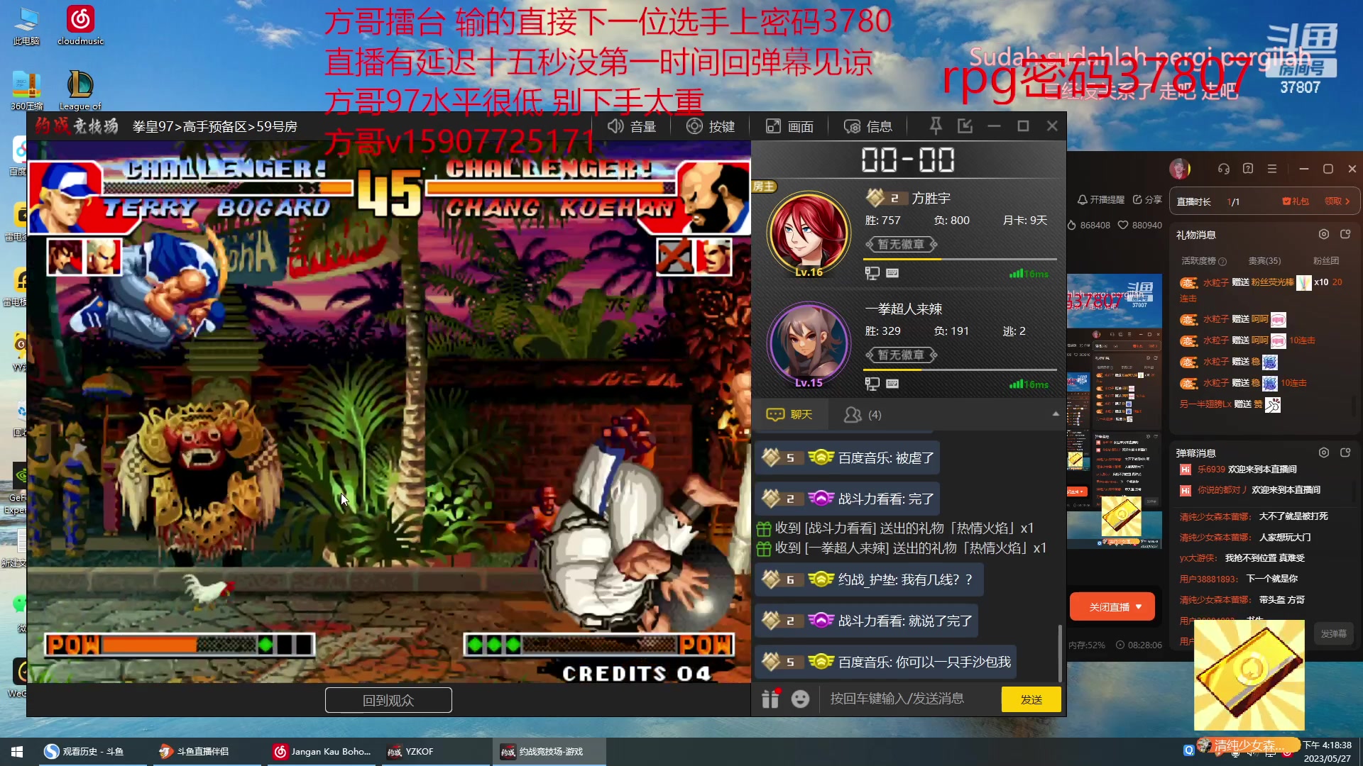 【2023-05-27 15点场】战神_河池VR：晚上8点来-