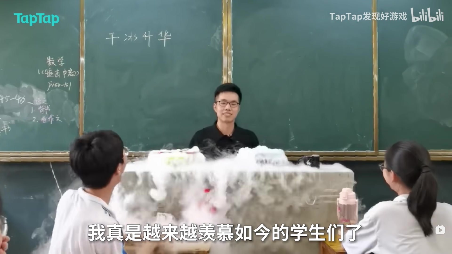 【2023-05-26 22点场】猫叔灬灬：【猫叔】19:30看星穹铁道的直面会啦~