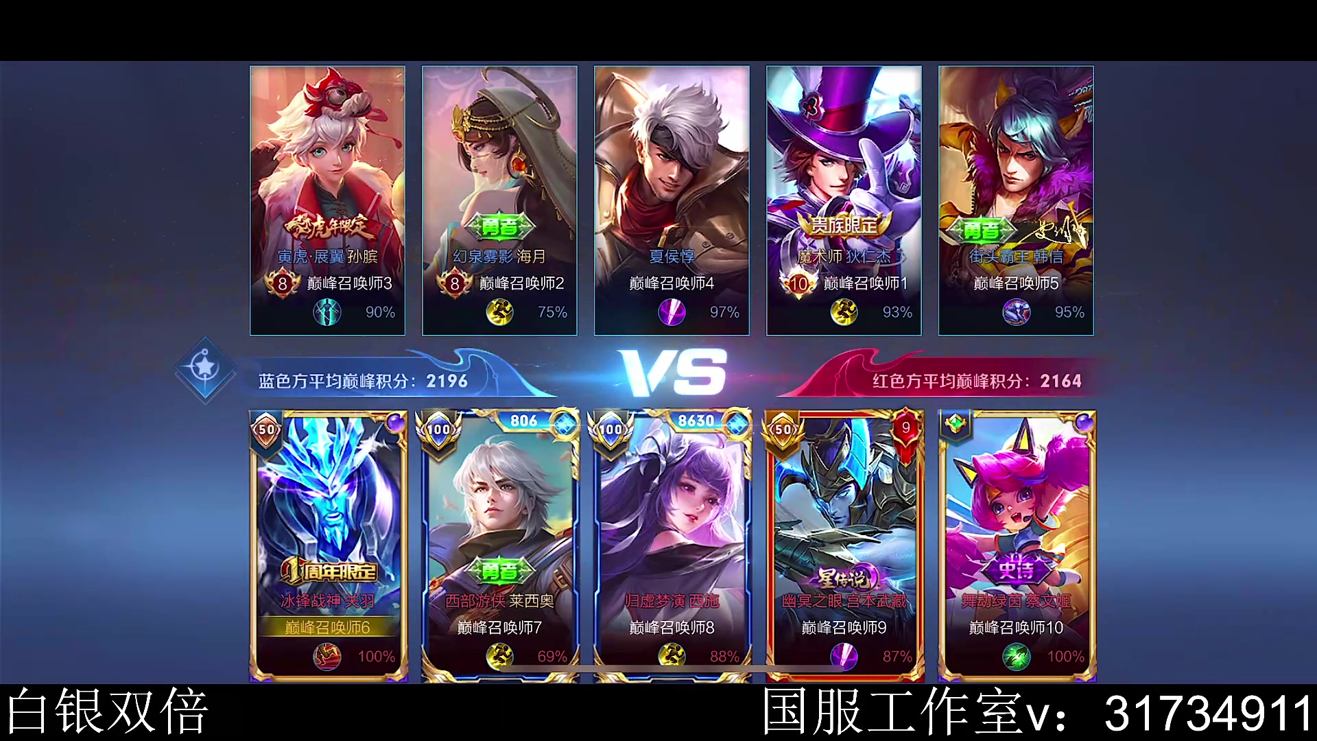 【2023-05-27 20点场】不如叫我慢慢：白银双倍～冲第三个国服