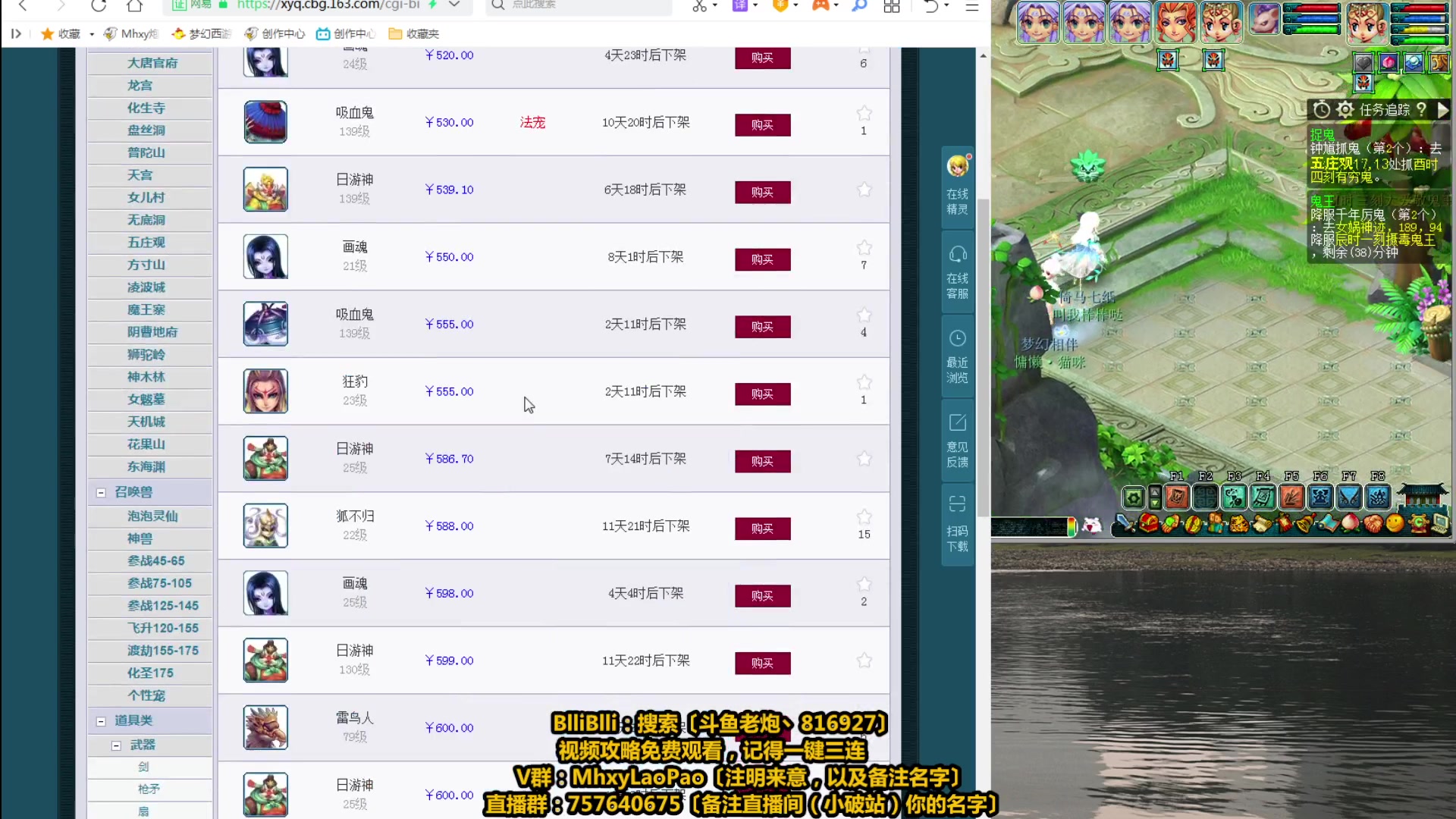【2023-05-27 12点场】Mhxy炮哥丶：老炮：高效率五门+4女魃，在线挨锤！