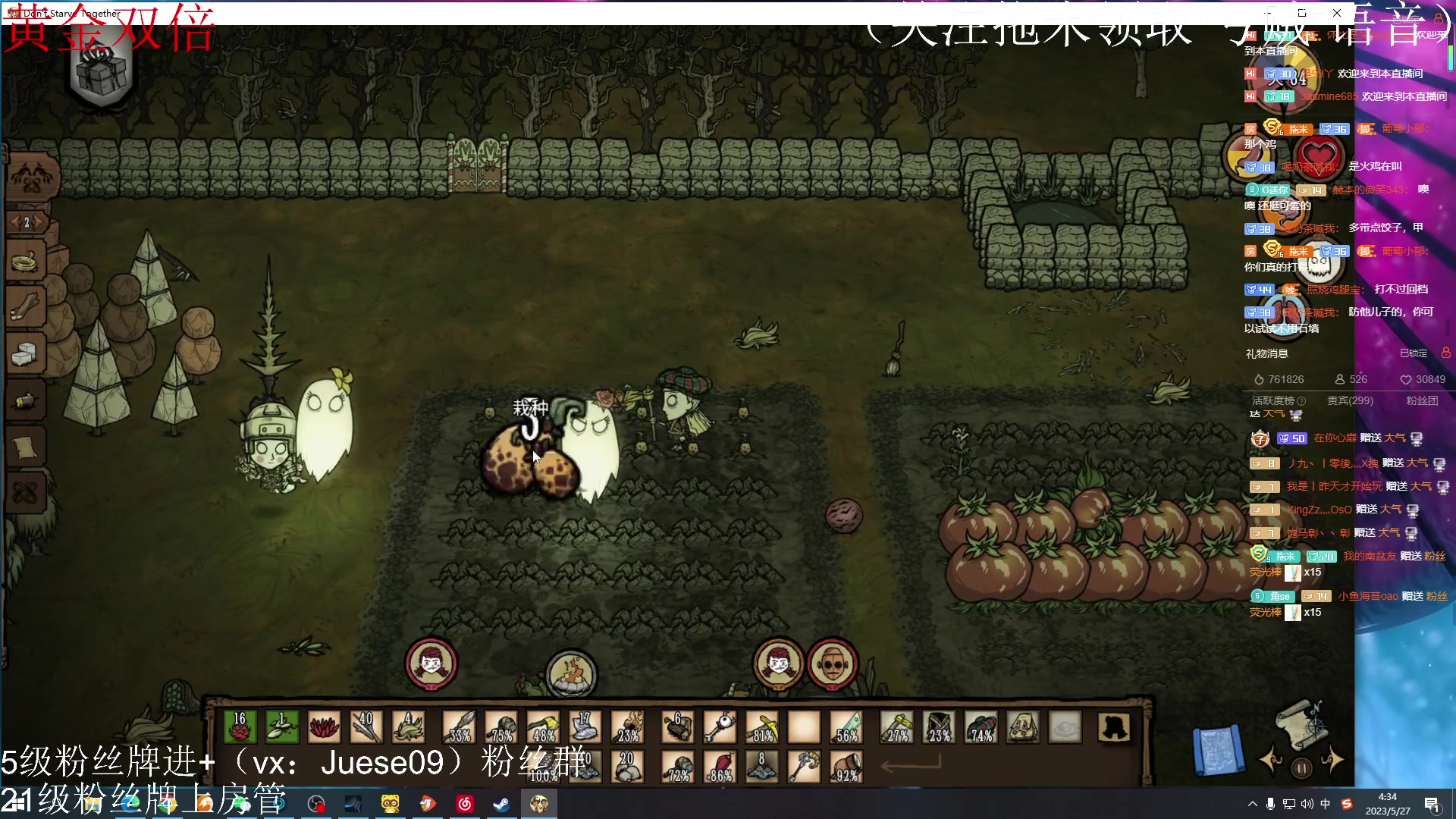 【2023-05-27 03点场】小角色ovo：（黄金双倍）dpl冠军来喽！