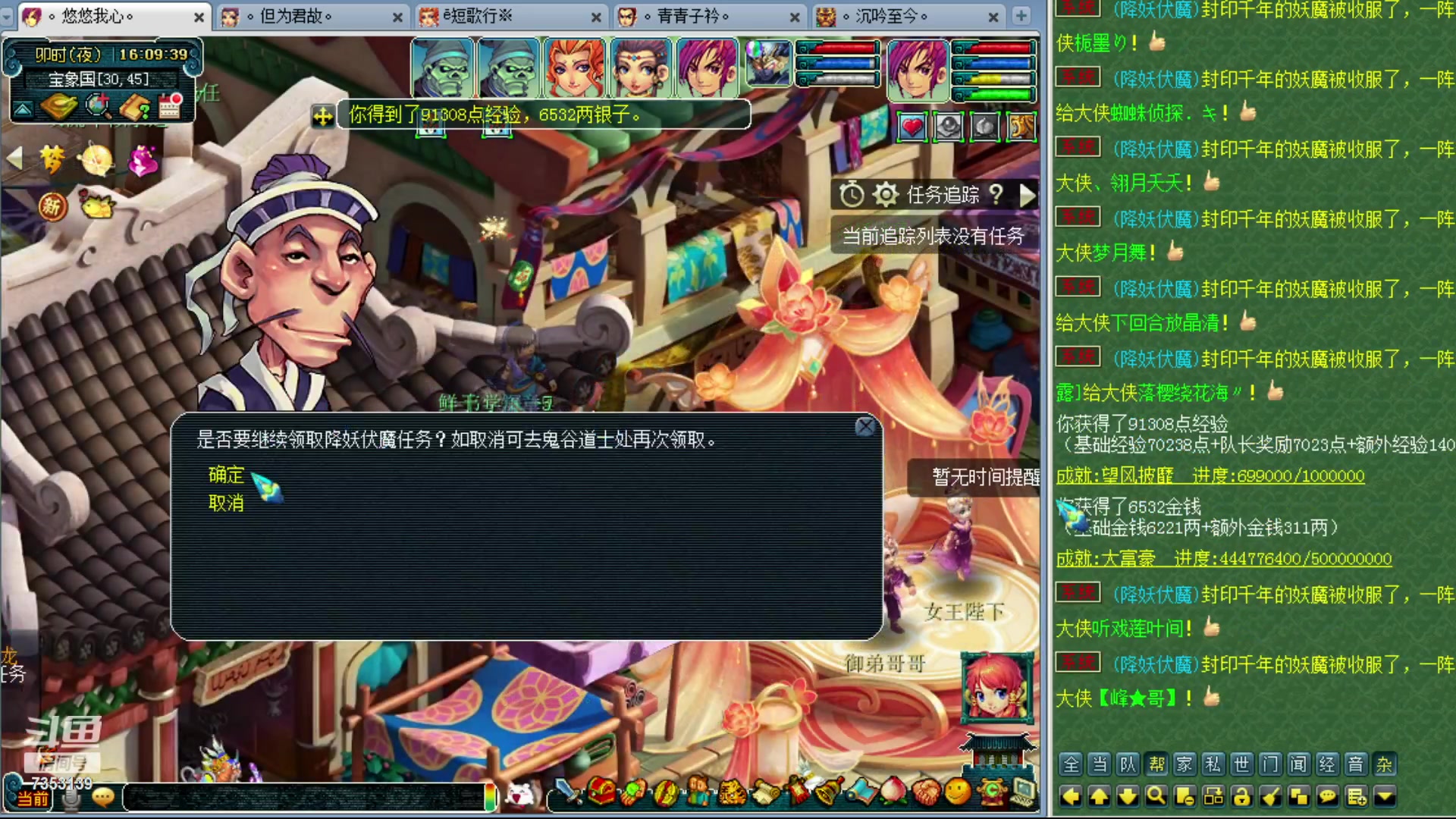 【2023-05-27 15点场】o山星o：香山飞升129，目标175！