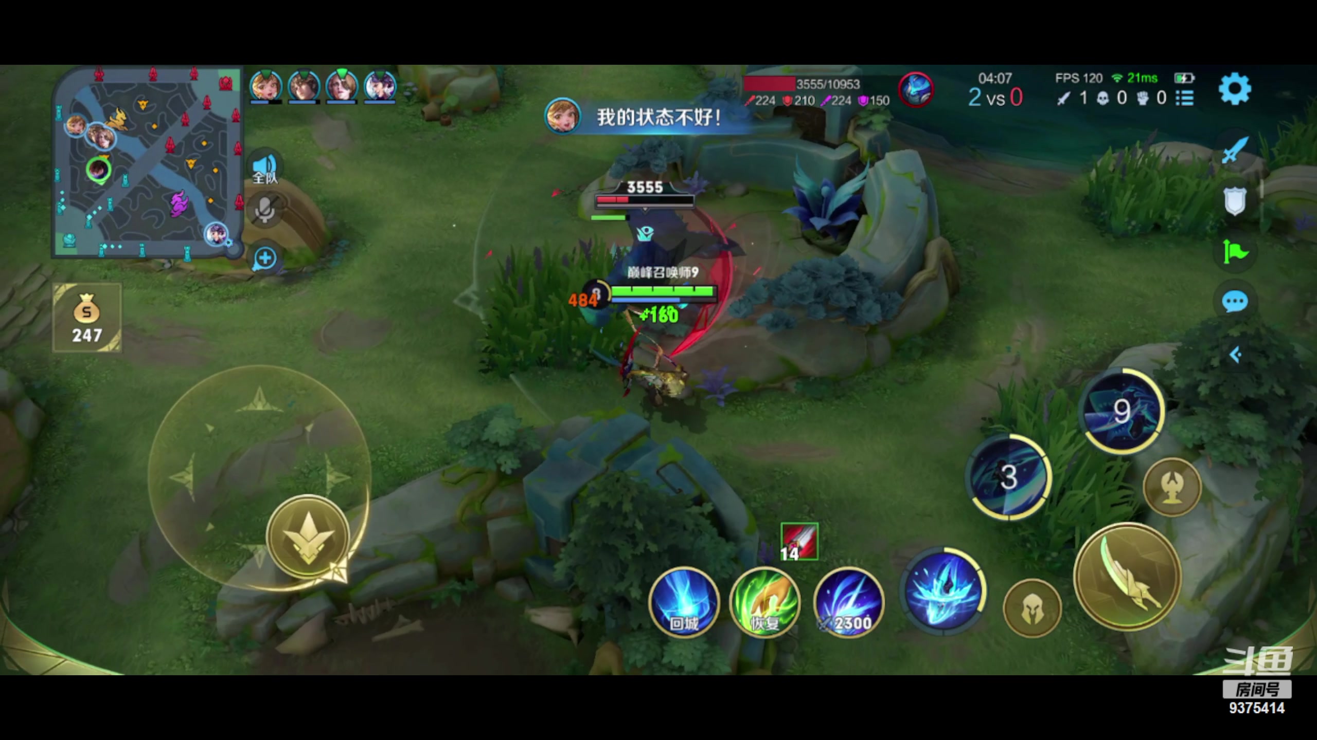 【2023-05-26 22点场】昧昧不是妹妹：稍微努力一点