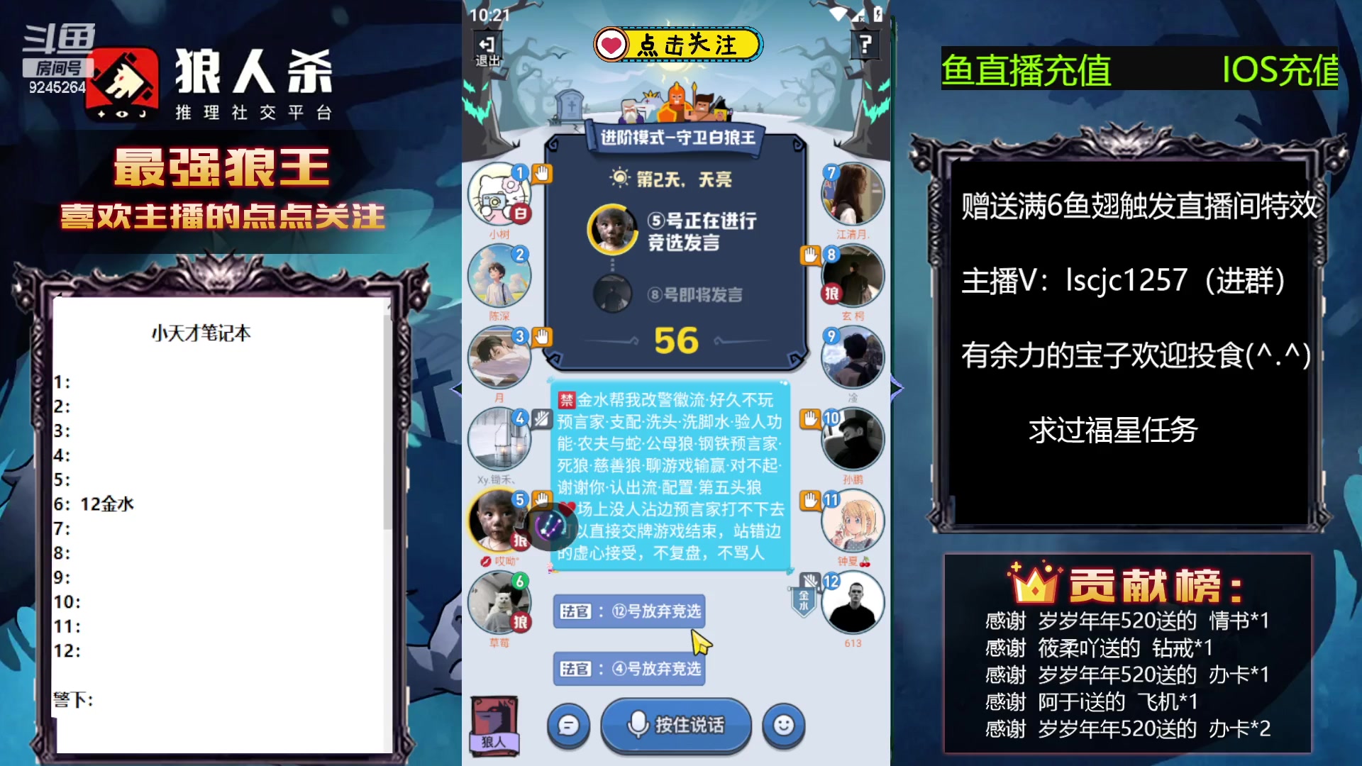 【2023-05-26 09点场】白日梦想家II7：连胜中.今天状态巨好