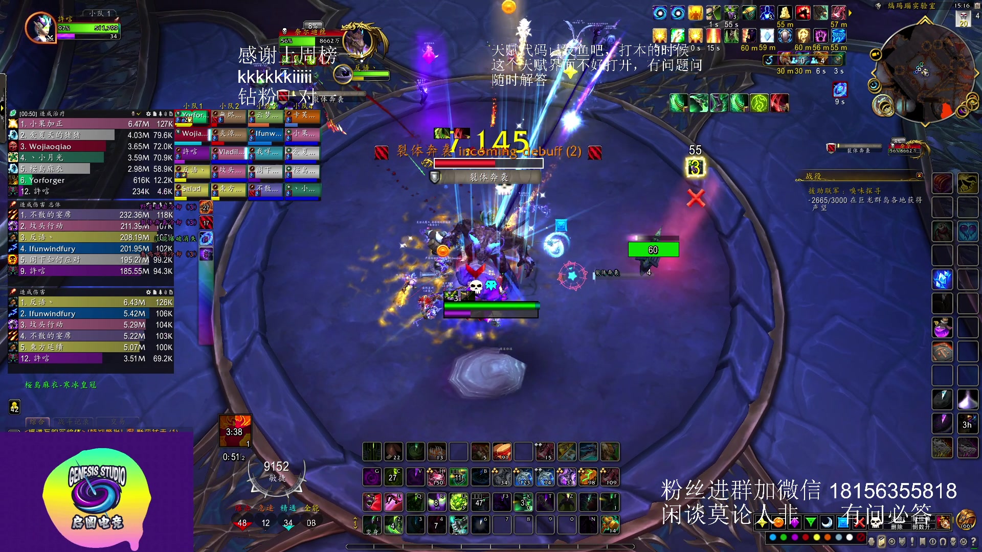 【2023-05-26 14点场】许言0407：许老板：恶魔猎手团本大秘境
