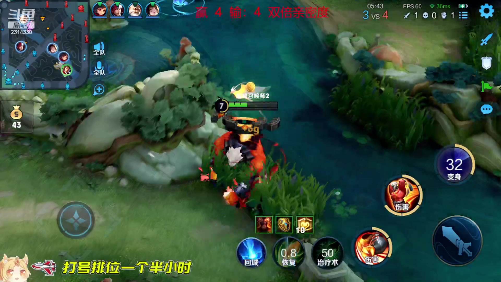 【2023-05-27 20点场】国服老狐狸：国服妲己： 6点2100巅峰赛冲分