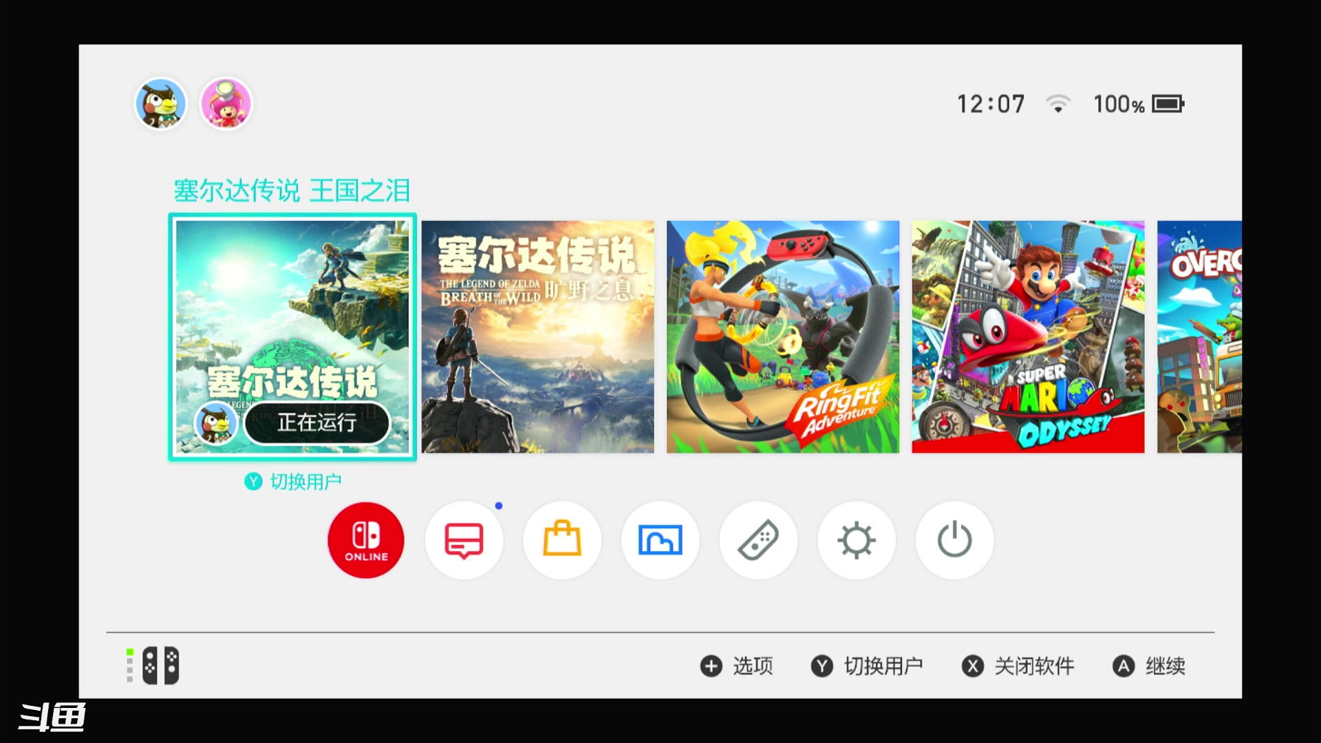 【2023-05-27 11点场】恰西zZ：【洪湖之星】简单游玩一下王国之泪