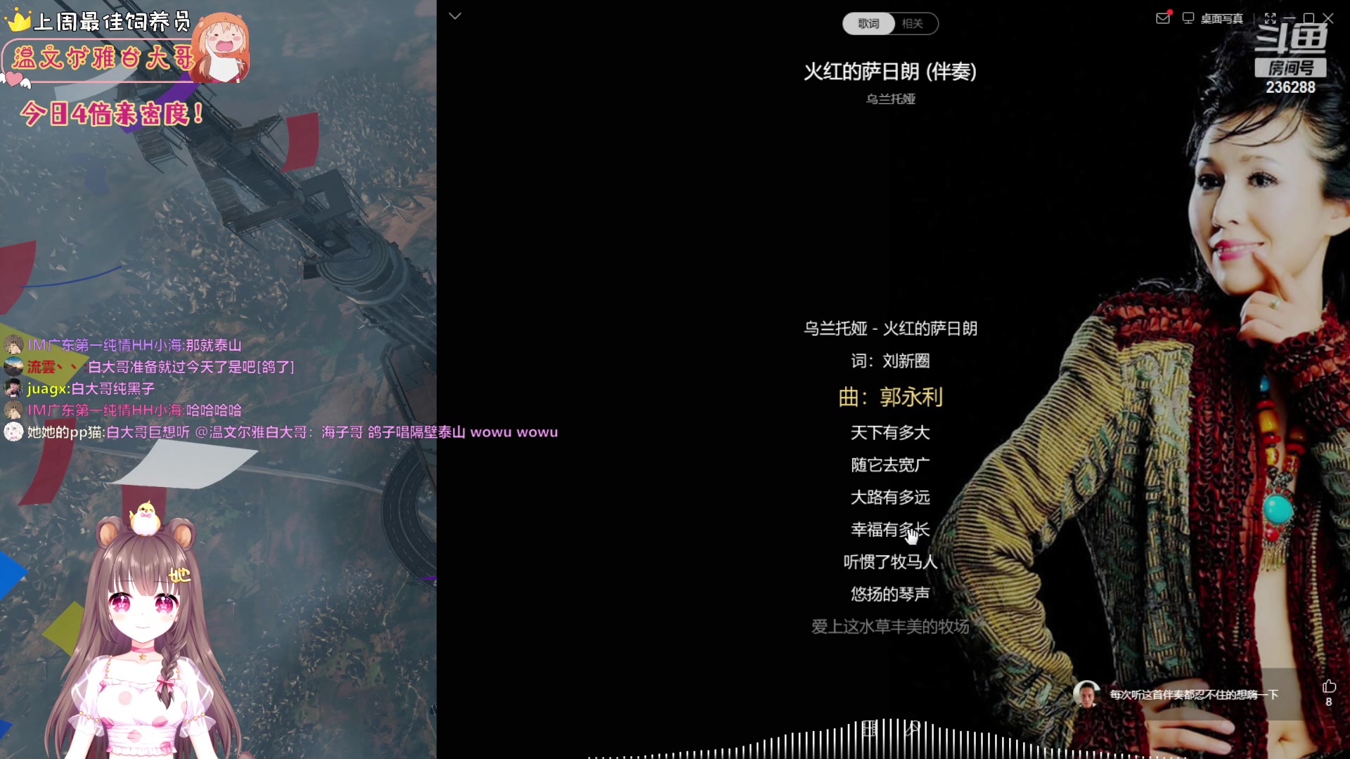 【2023-05-27 04点场】宇宙超级无敌鸽子她：今日4倍亲密度！明天再接着爬第二关~