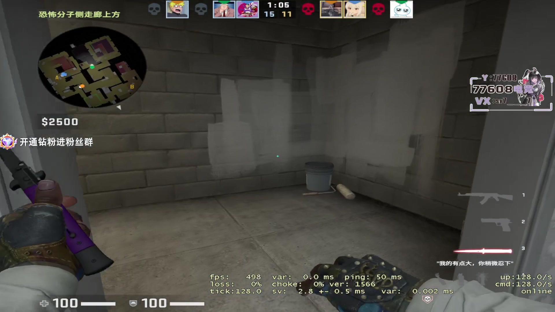 【2023-05-27 18点场】CSGO馒头：聊天听歌打PL