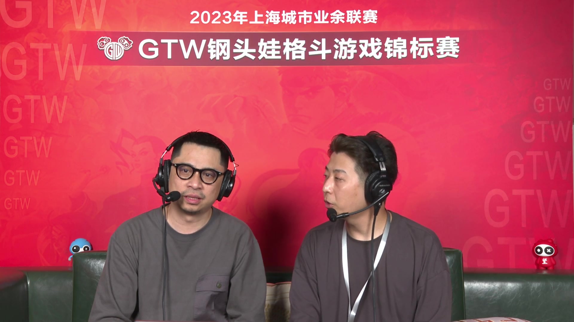 【2023-05-27 19点场】游天堂：街霸首日总决赛