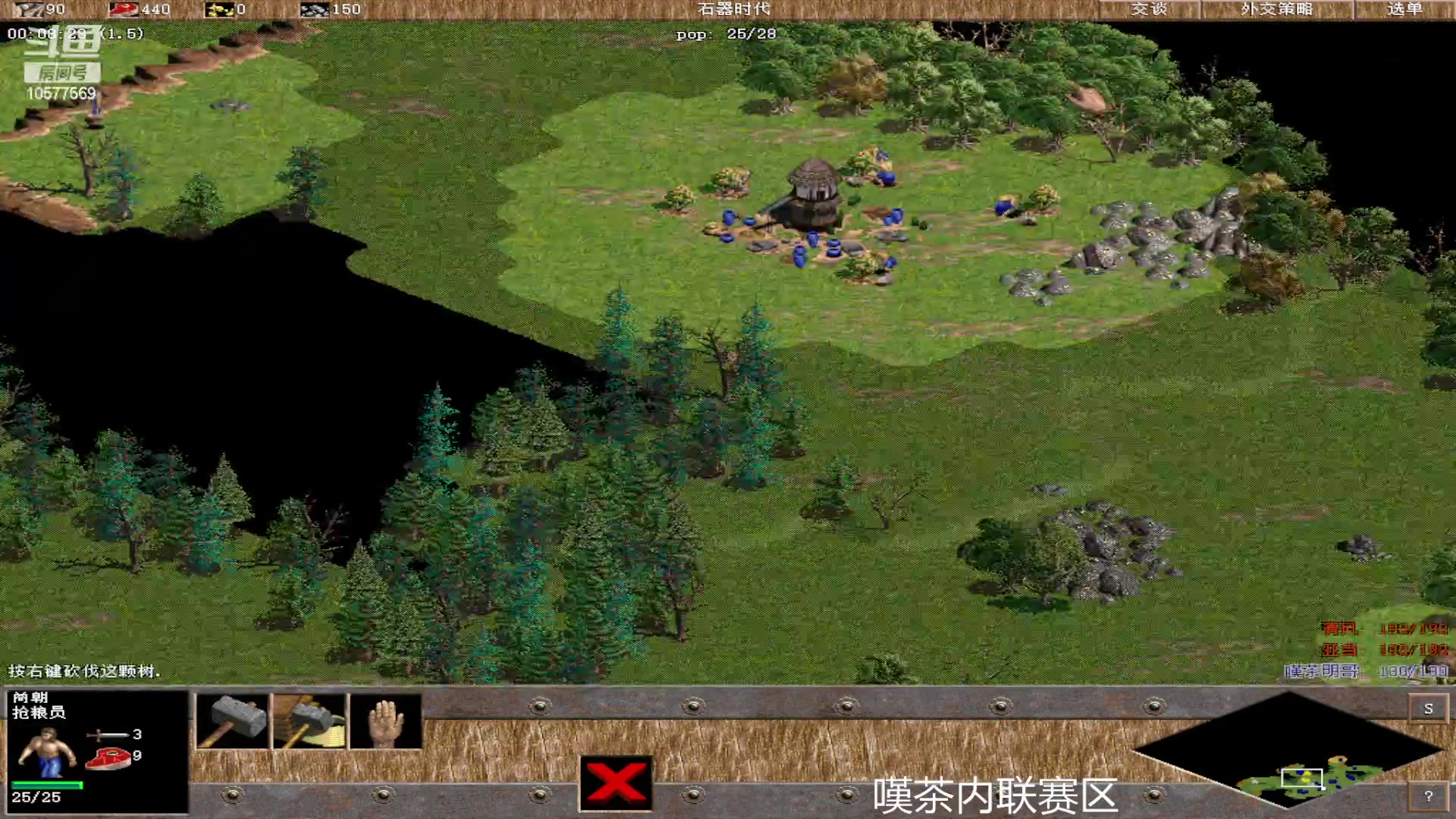 【2023-05-27 09点场】明哥289：明哥289的直播间，罗马复兴