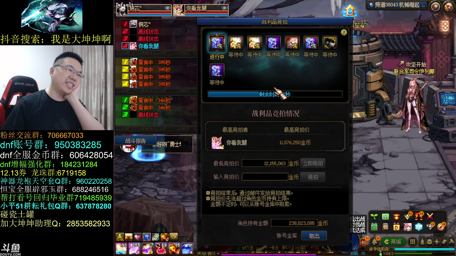 【2023-05-27 12点场】我是大坤坤啊：今天能否所有号武器贴膜全毕业！！！