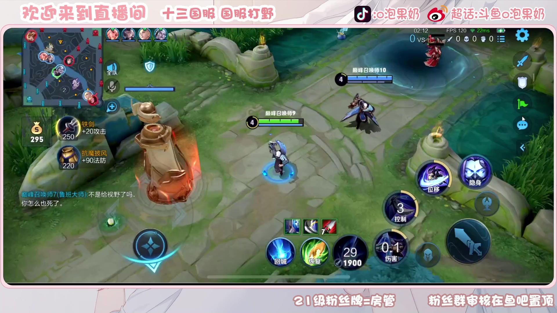 【2023-05-26 20点场】O泡果奶1111：今日双倍一元粉丝牌老虎澜巅峰赛