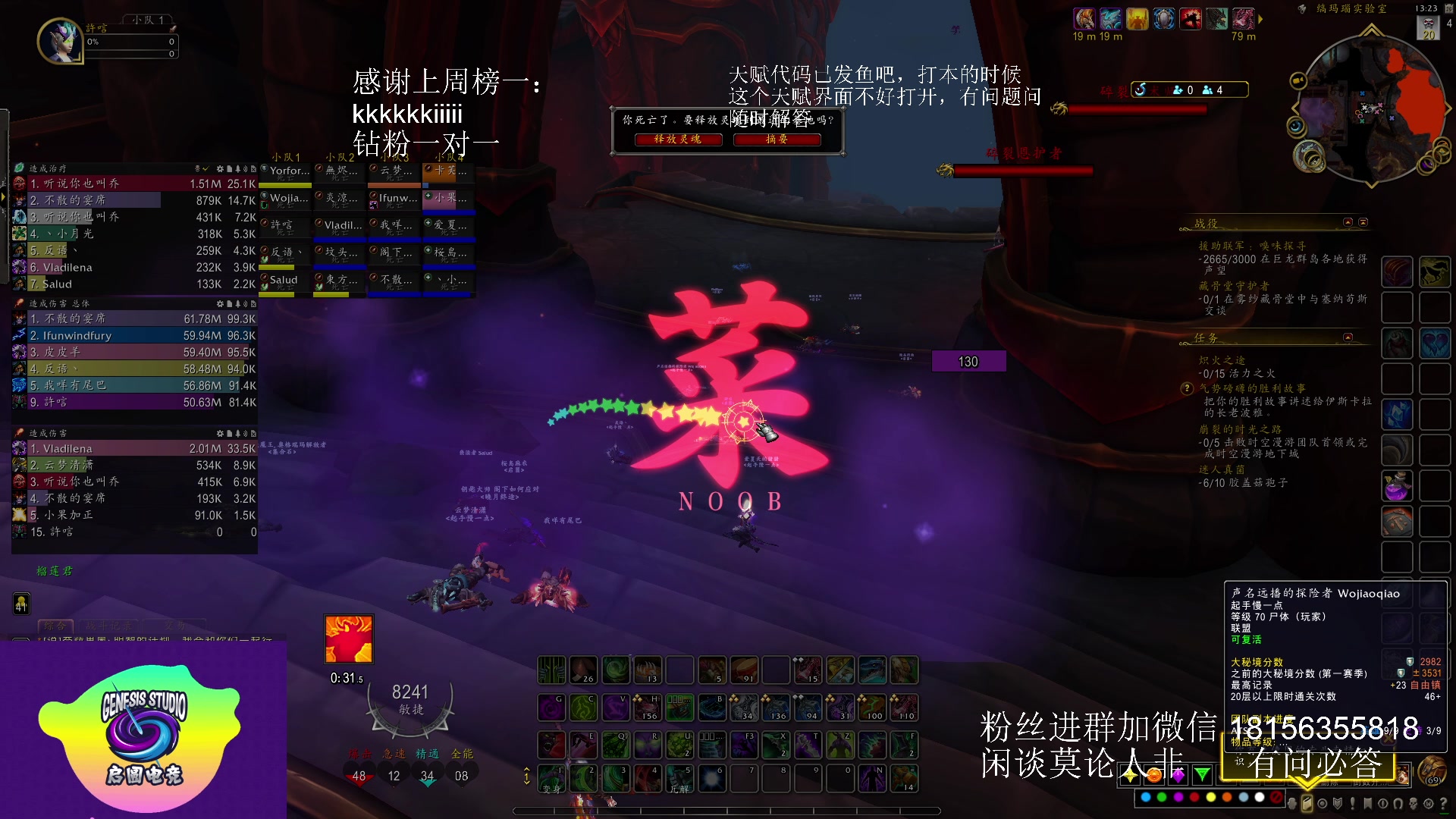【2023-05-26 12点场】许言0407：许老板：恶魔猎手团本大秘境