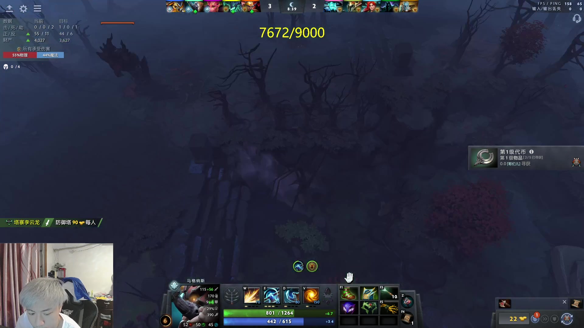 【2023-05-27 19点场】刘嘉俊Sylar1：拿出你的百分之百！