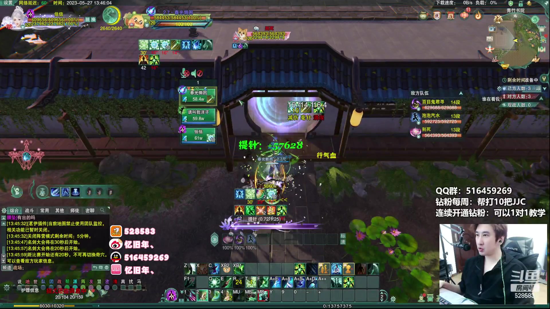 【2023-05-27 13点场】忆旧年丶：【2倍】快乐奶花招募装小白