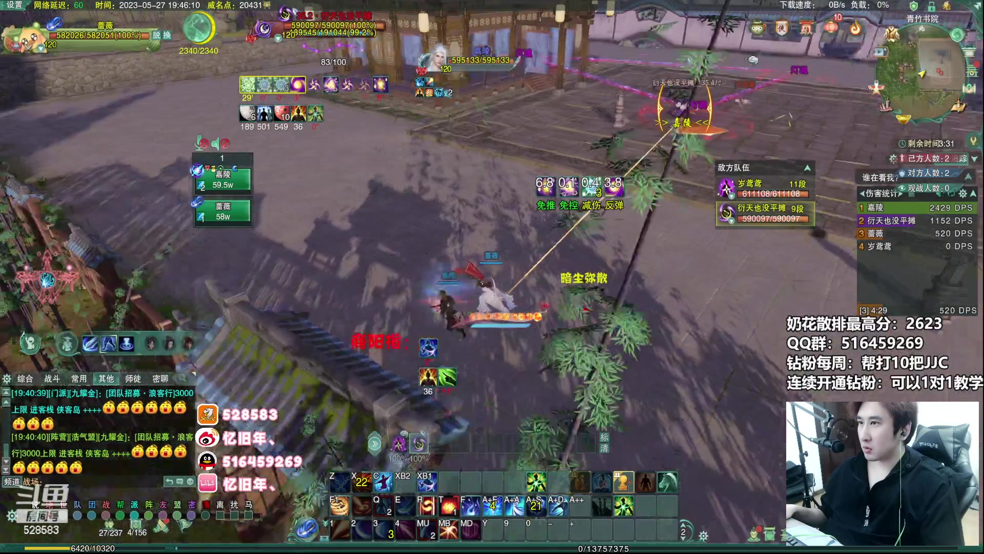 【2023-05-27 19点场】忆旧年丶：【2倍】明唐2V2冲第一