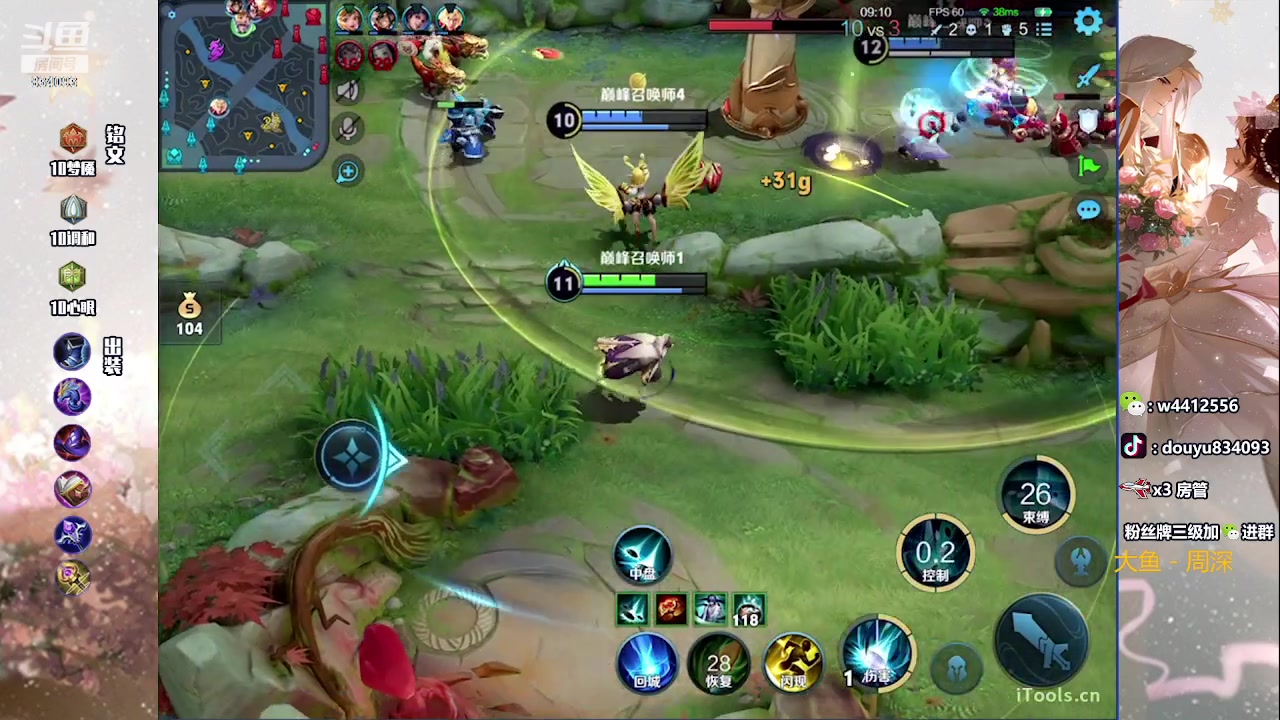 【2023-05-27 20点场】小飞Avery：国服小乔：冷静 沉着 稳重 奕星 小乔