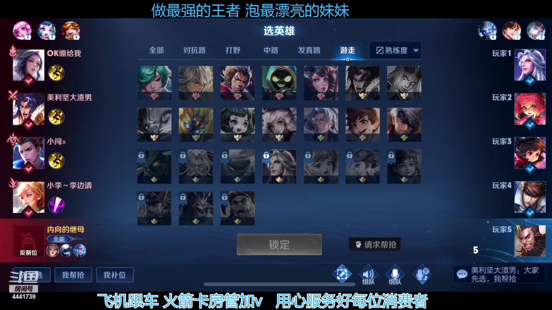 【2023-05-27 09点场】Jue美娘：4倍亲密度呀