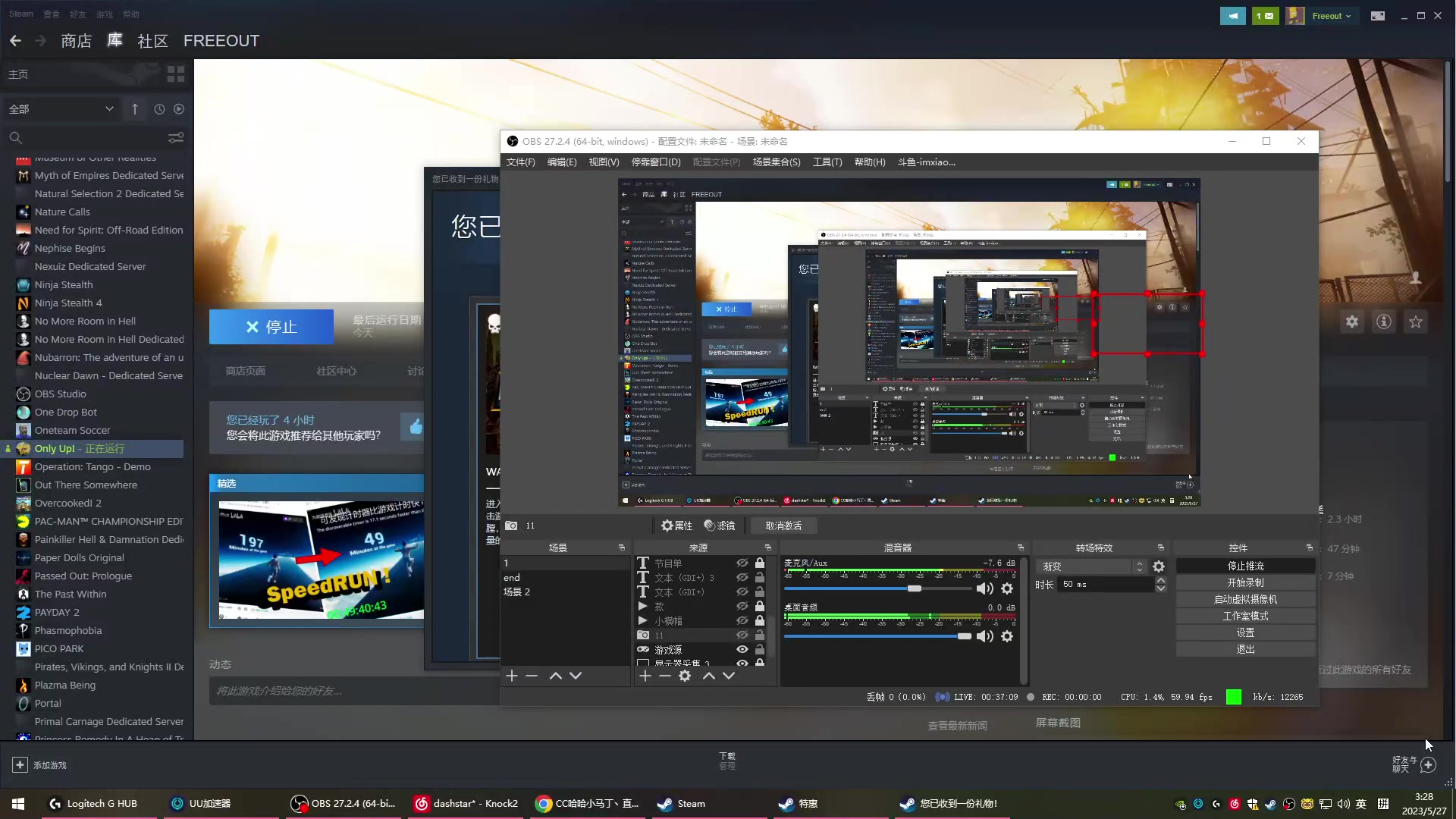 【2023-05-27 02点场】imxiaoxin：【✘-✘】黑白双撒 双倍亲密度