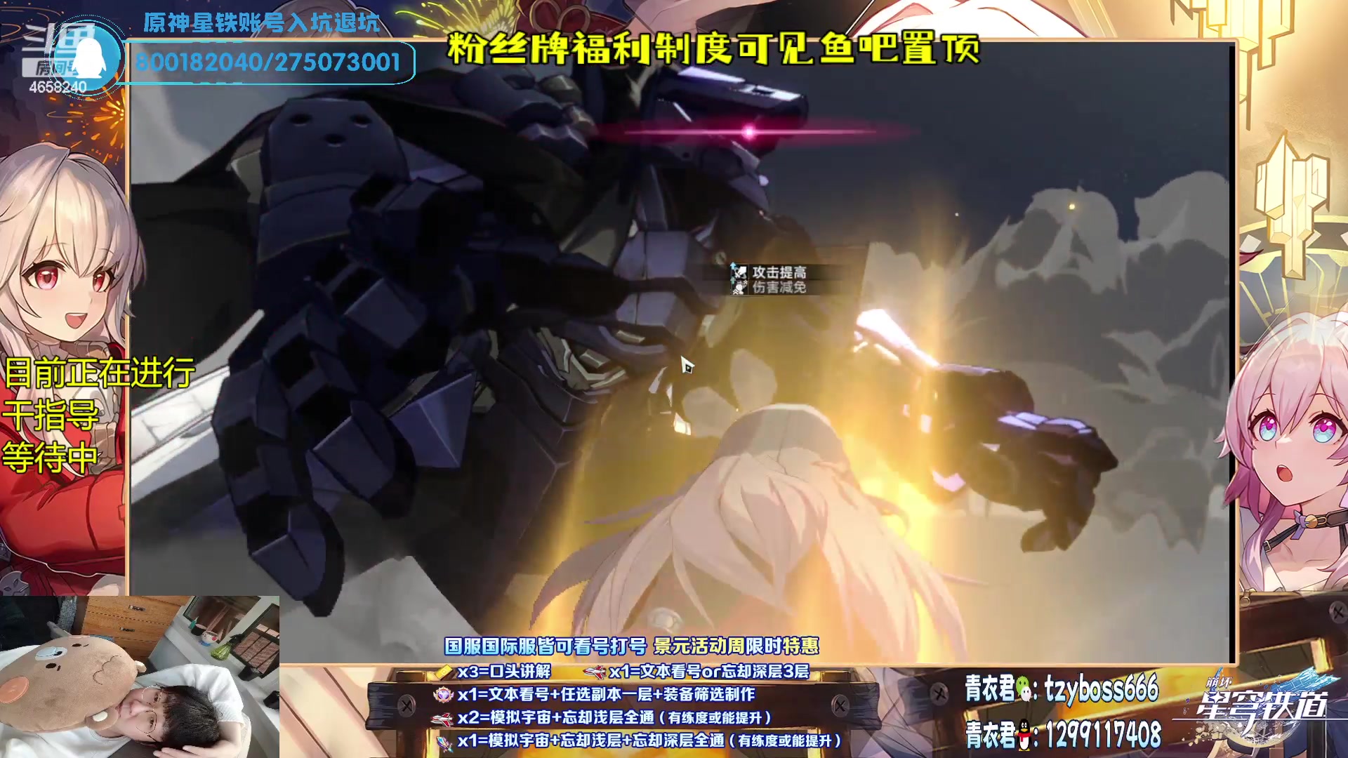 【2023-05-25 22点场】我就是青衣君吖：要明白版本需求才是真理！！