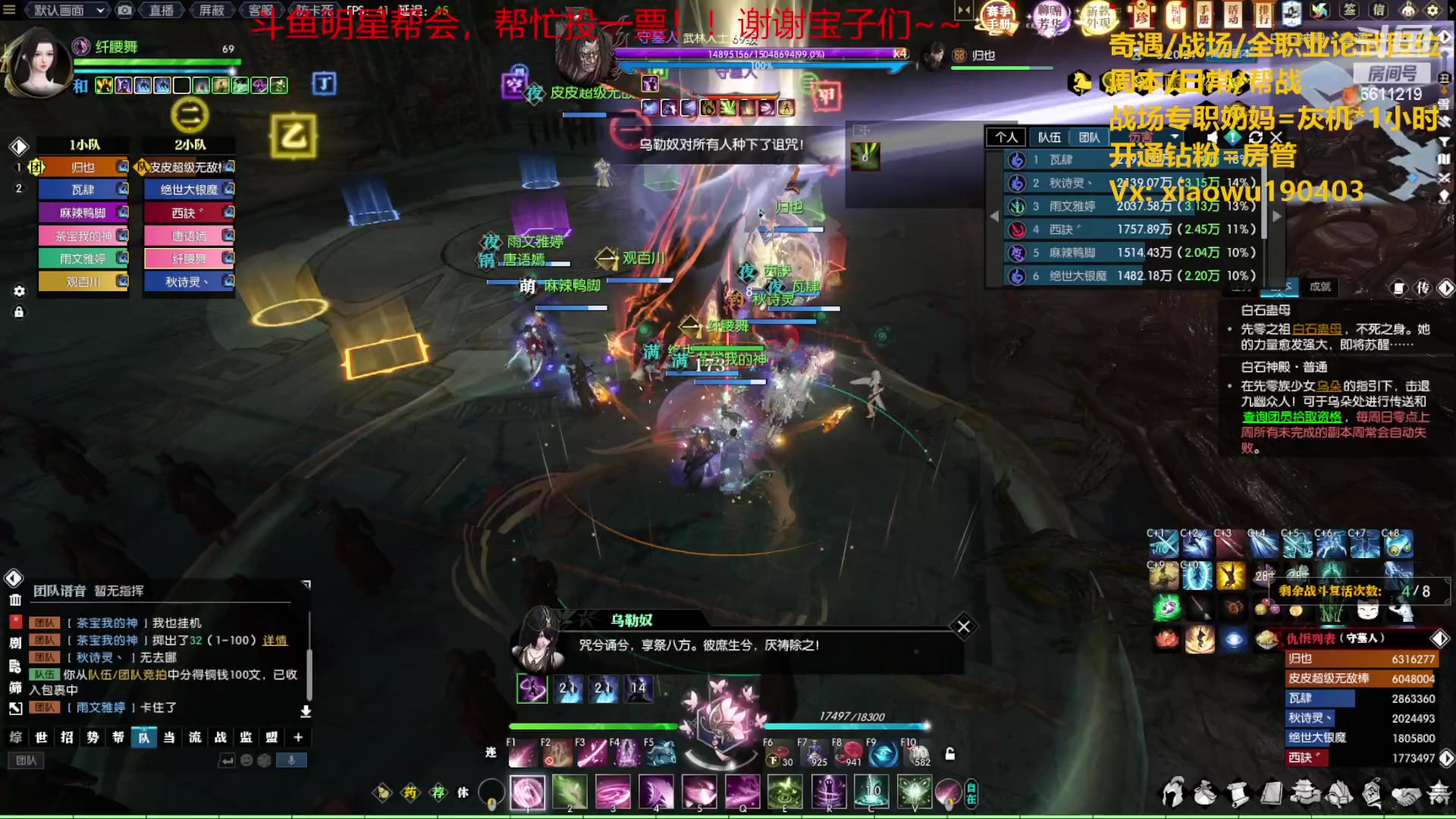 【2023-05-27 15点场】纤腰细舞：暖声萌妹-帮战加油！！