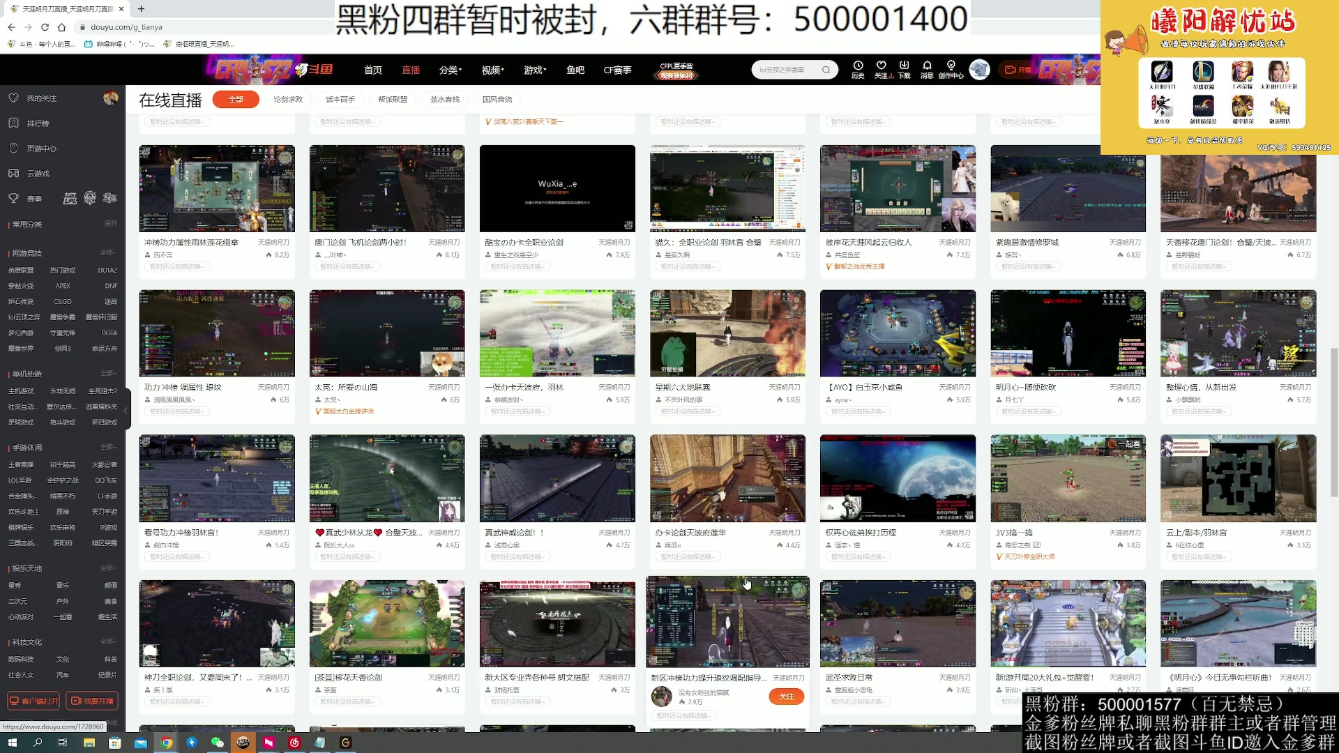 【2023-05-26 21点场】燕徊硯：阿瑟：天刀区非著名混子主播。